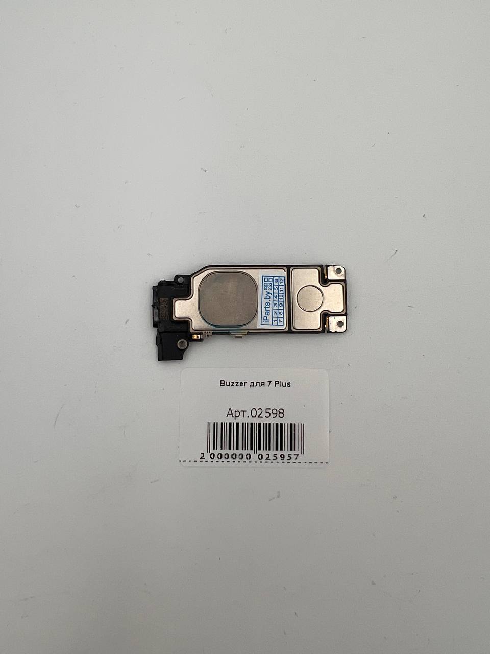 Buzzer для iPhone7 Plus