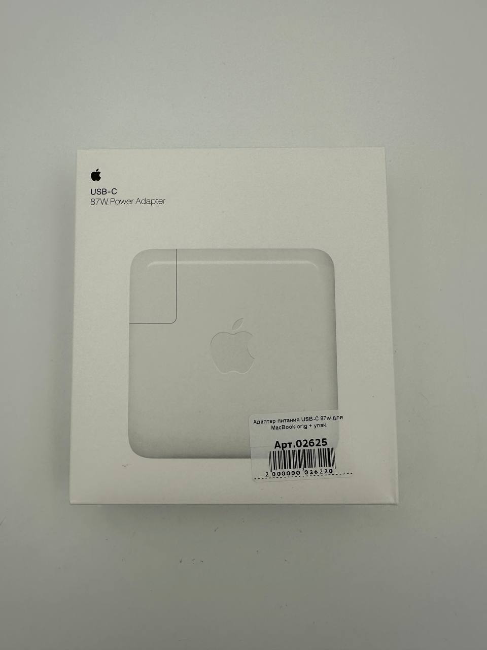 Адаптер питания USB-C 87w для MacBook orig + упак.