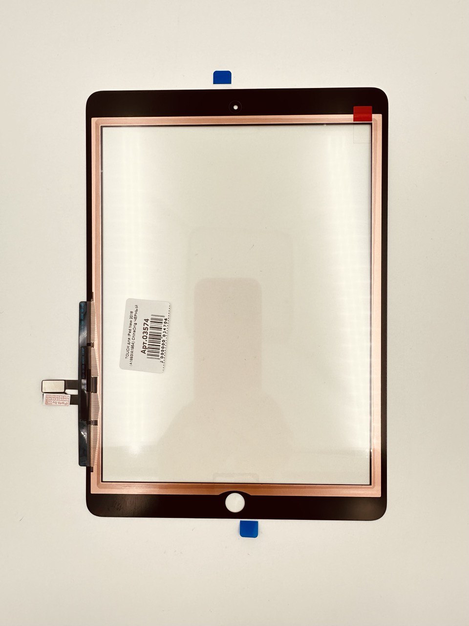 TOUCH для iPad6 2018 9.7" (A1893/A1954) ChinaOrig ЧЕРНЫЙ 