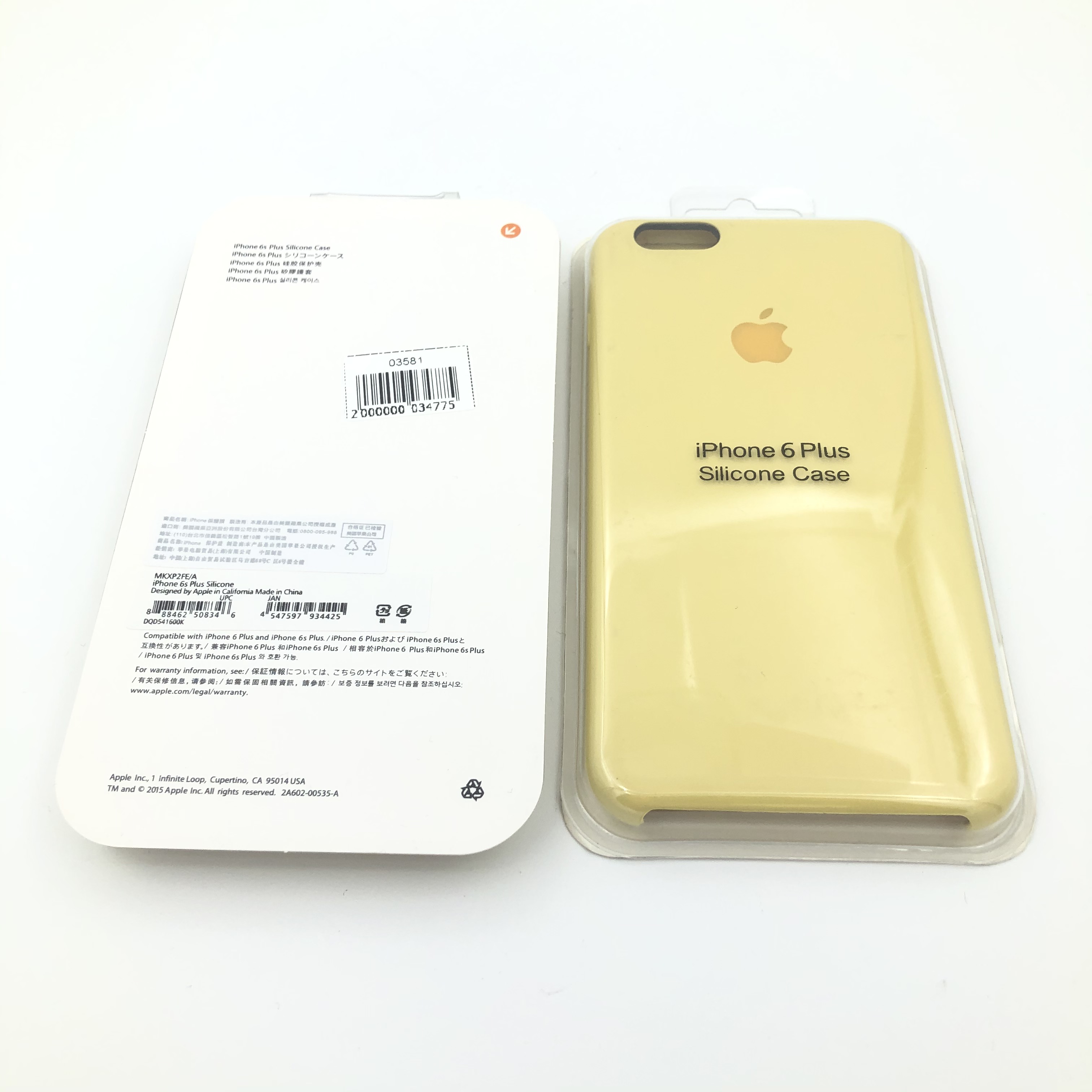 Чехол Silicone Case для iPhone6G Plus/6S Plus ЖЕЛТЫЙ (№4)