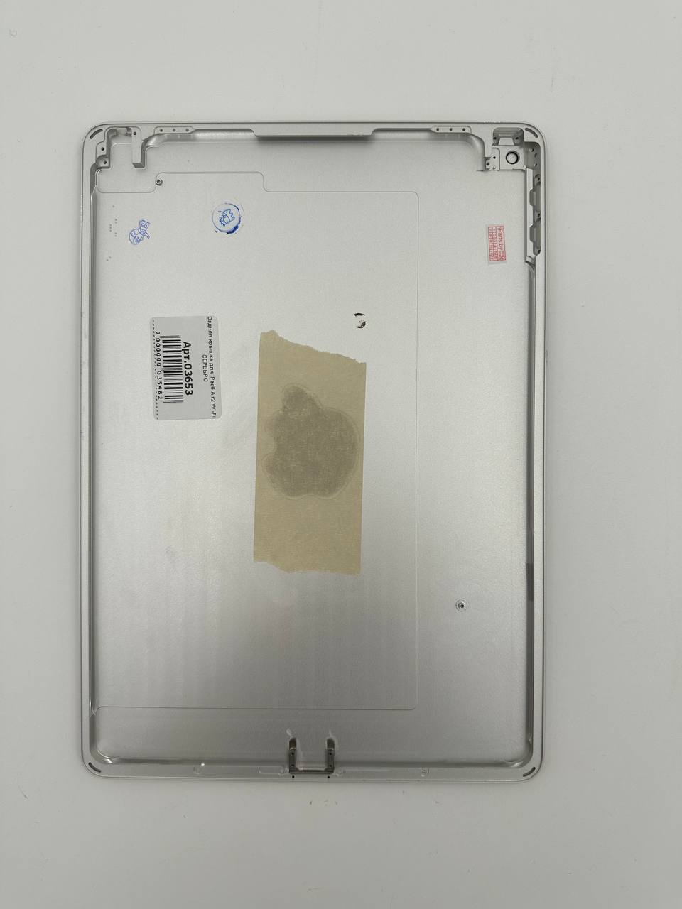 Задняя крышка для iPad6 Air2 Wi-Fi СЕРЕБРО