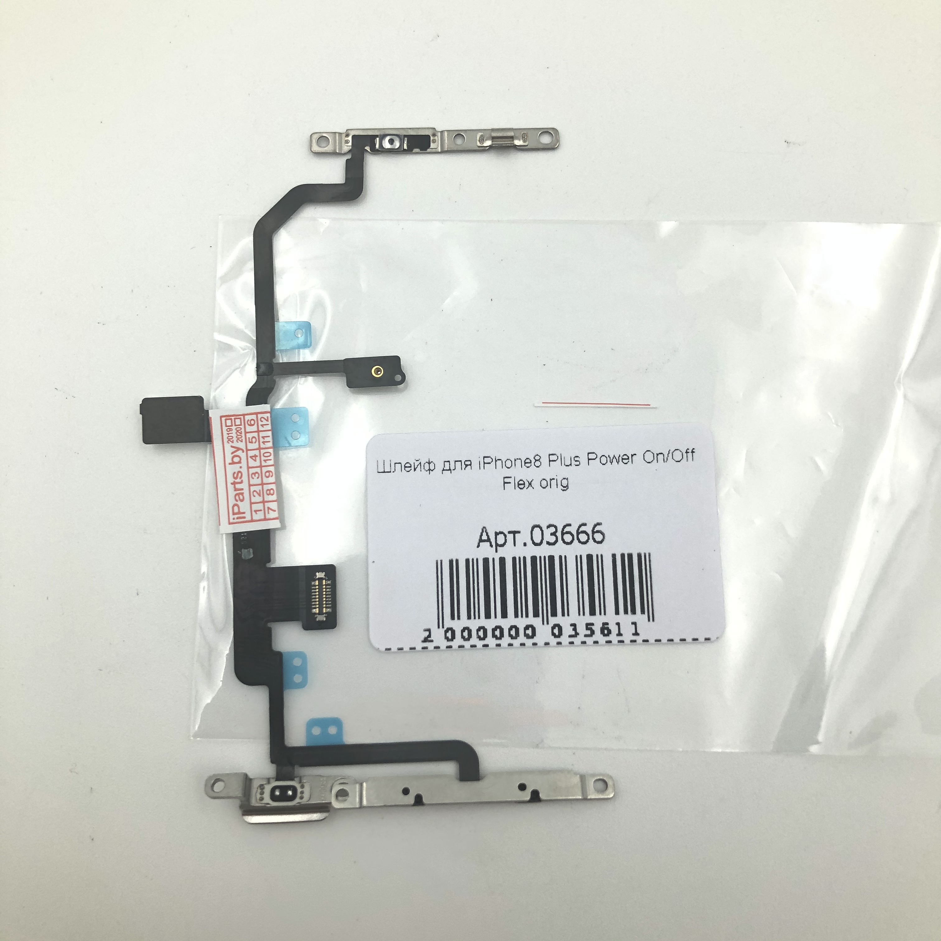 Шлейф для iPhone8 Plus Power On/Off Flex orig (821-01079-06)