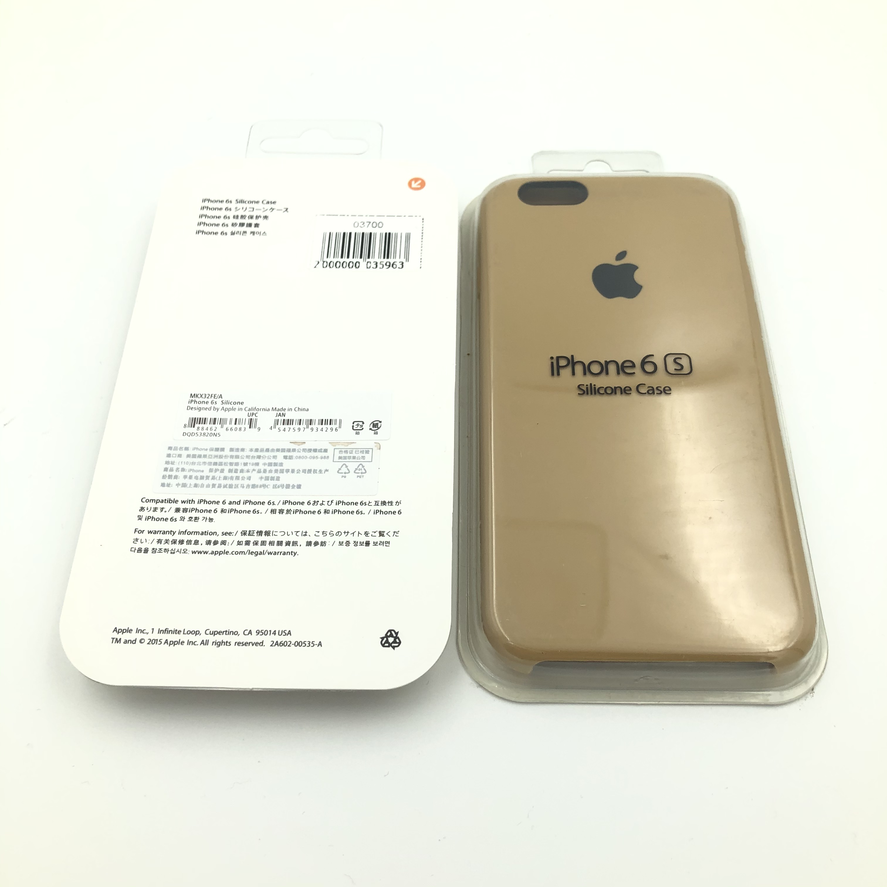 Чехол Silicone Case для iPhone6G/6S ЗОЛОТОЙ (№28)