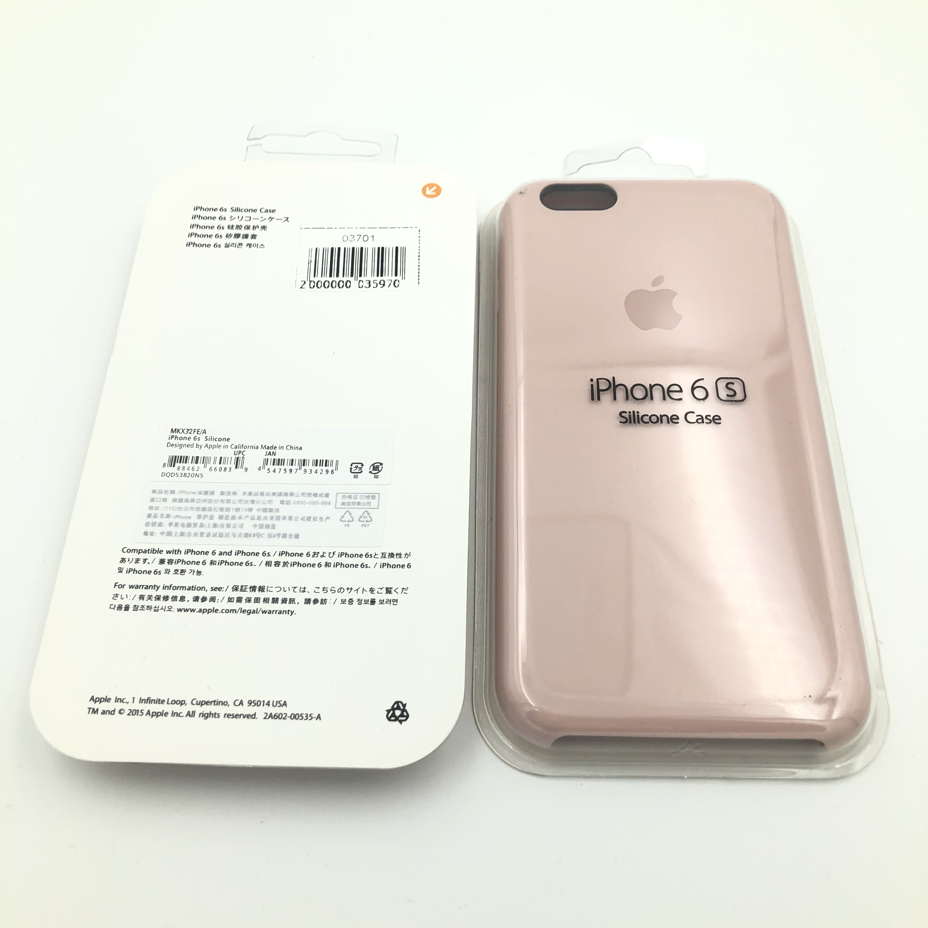 Чехол Silicone Case для iPhone6G/6S ПУДРОВЫЙ (№19)