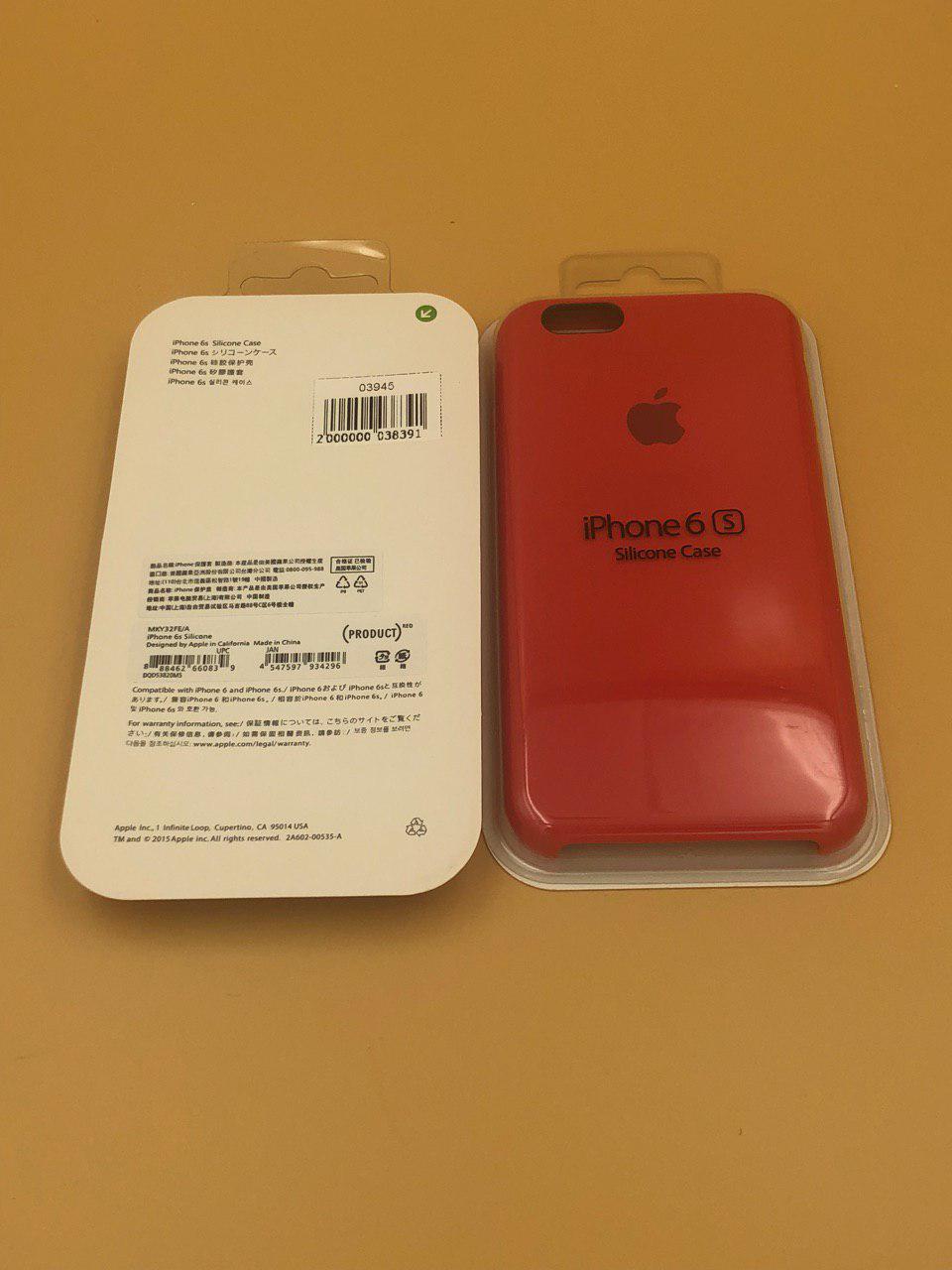 Чехол Silicone Case для iPhone6G/6S МАЛИНОВО-КРАСНЫЙ (№48)
