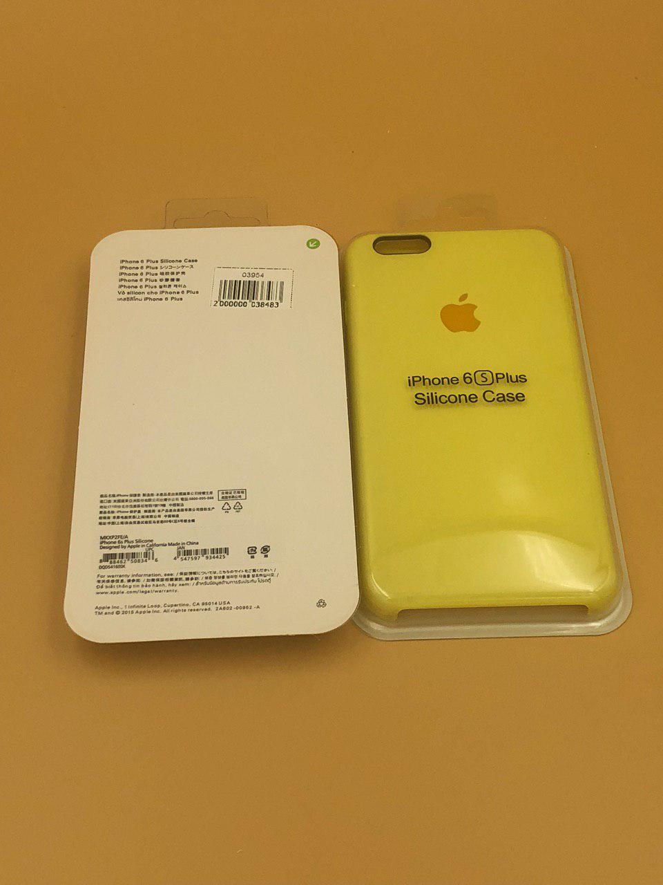 Чехол Silicone Case для iPhone6G Plus/6S Plus ЛИМОННО-ЖЕЛТЫЙ 