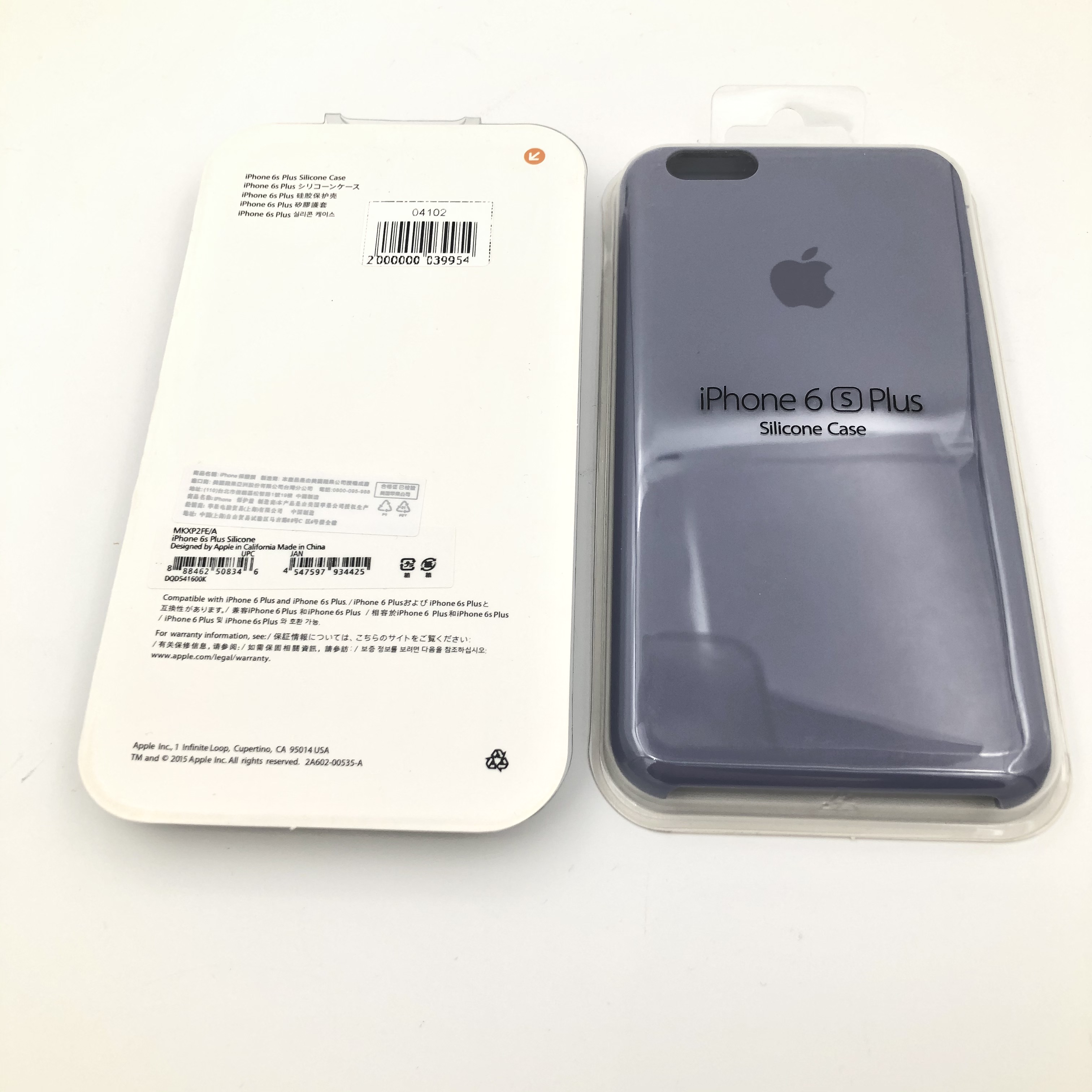 Чехол Silicone Case для iPhone6G Plus/6S Plus ЛАВАНДОВЫЙ (№7)
