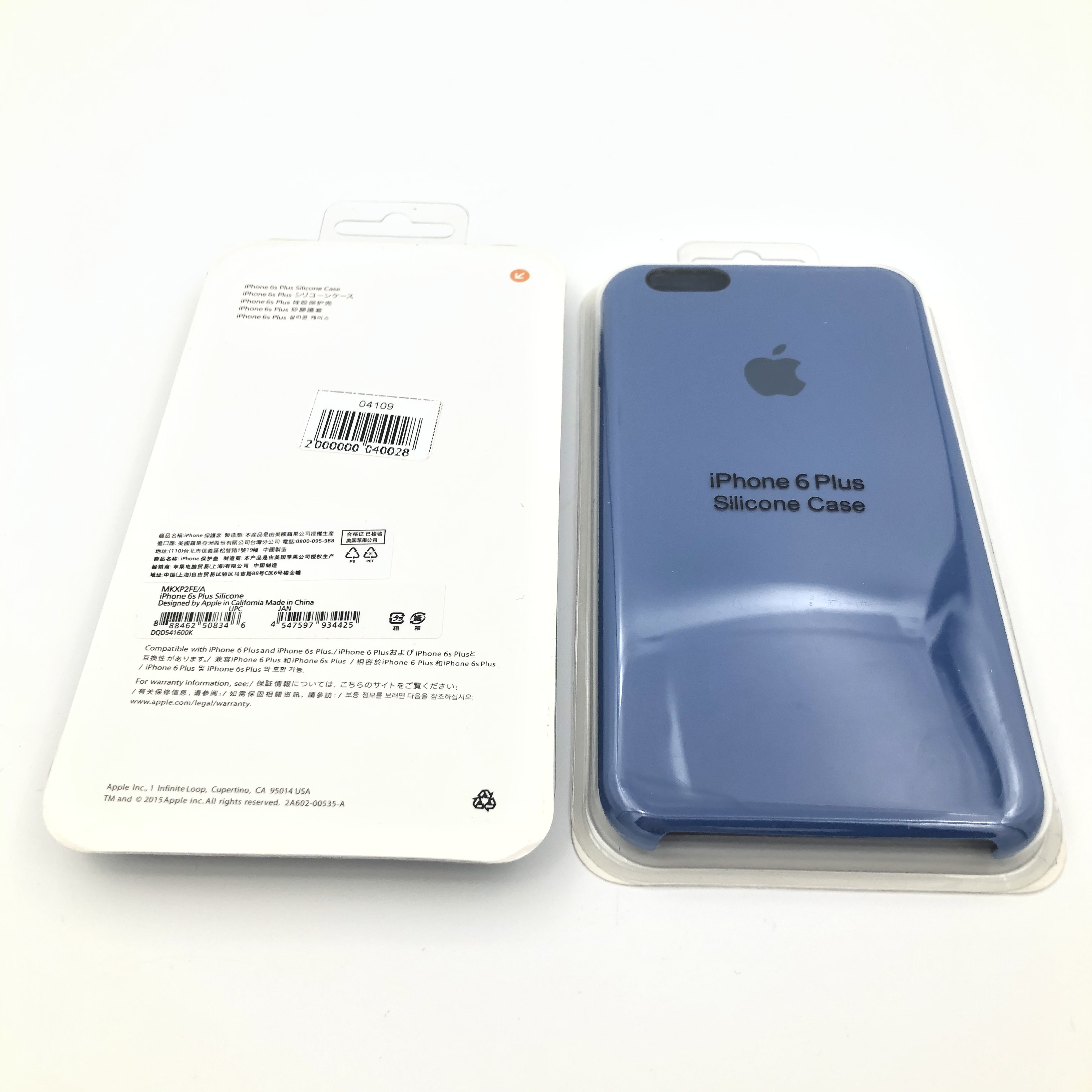 Чехол Silicone Case для iPhone6G Plus/6S Plus СВЕТЛО-СИНИЙ 