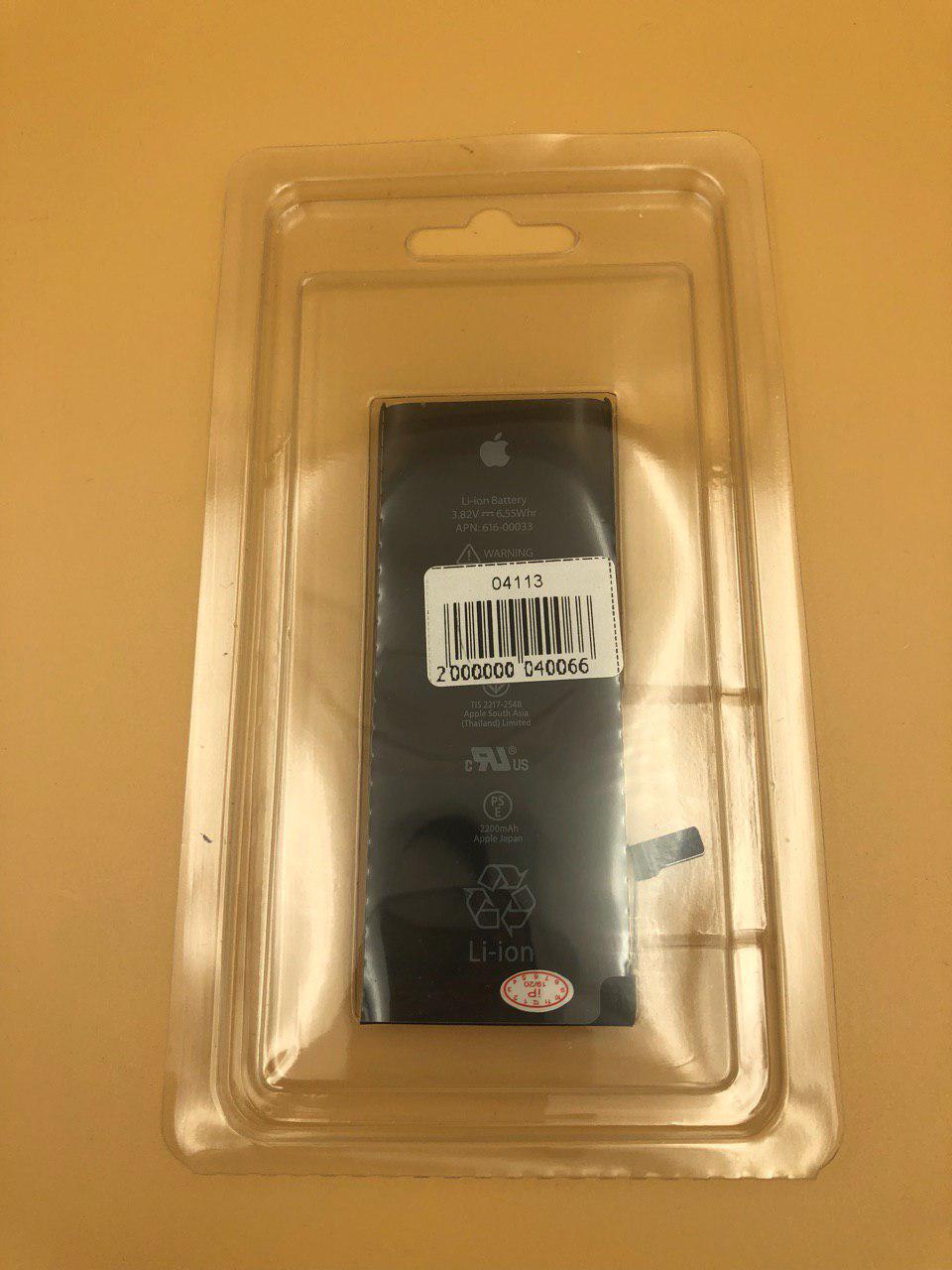 Аккумулятор для iPhone6S (4.7") (616-00033) с увеличенной ёмкостью 2200 mAh (гарантия 6 мес.) 