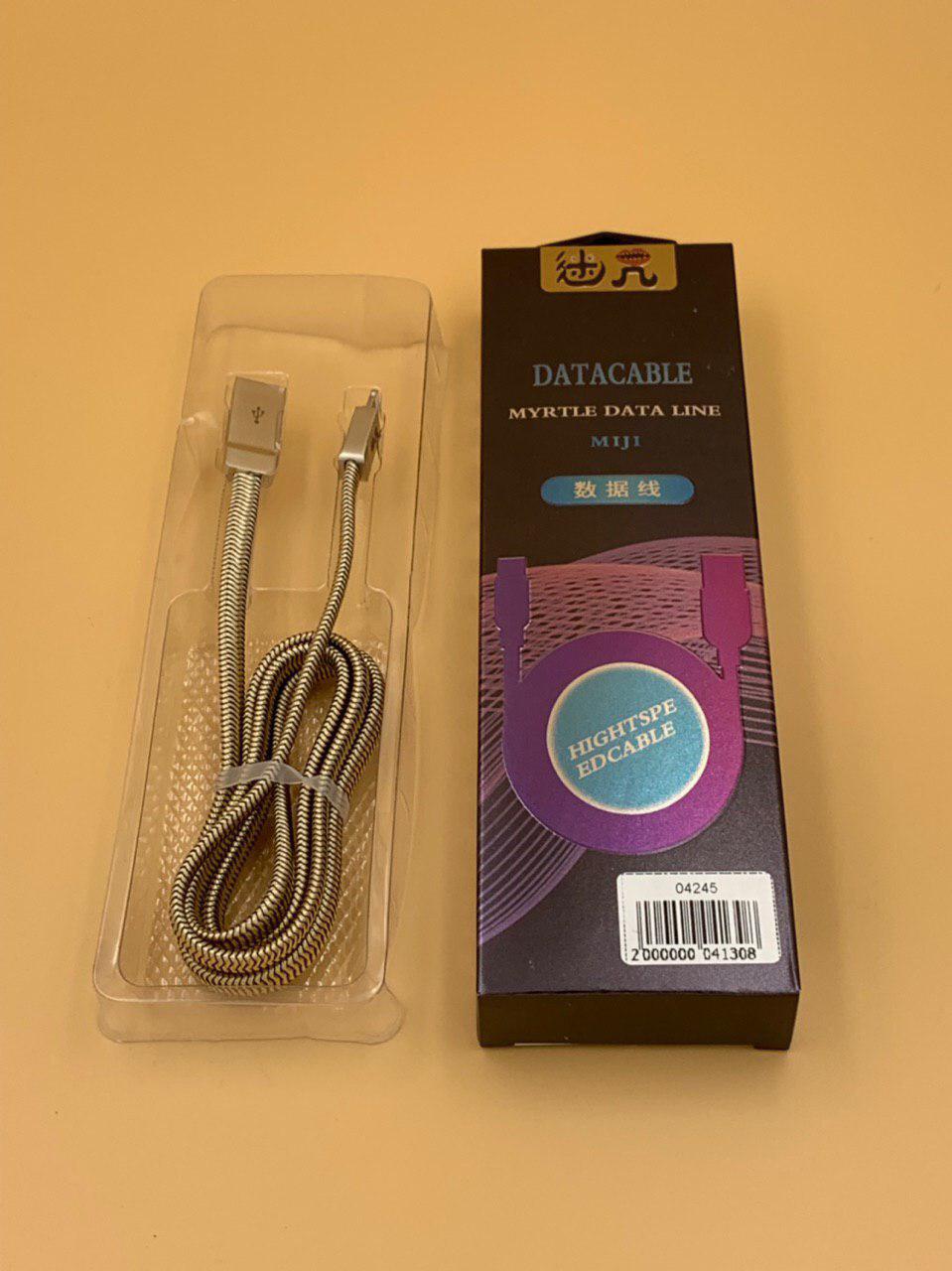 Кабель USB-Lighting LS20S, 1м, ткань/металл, ЗОЛОТО + упак. 