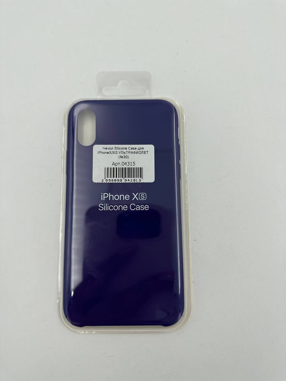 Чехол Silicone Case для iPhoneX/XS УЛЬТРАФИОЛЕТ (№30)