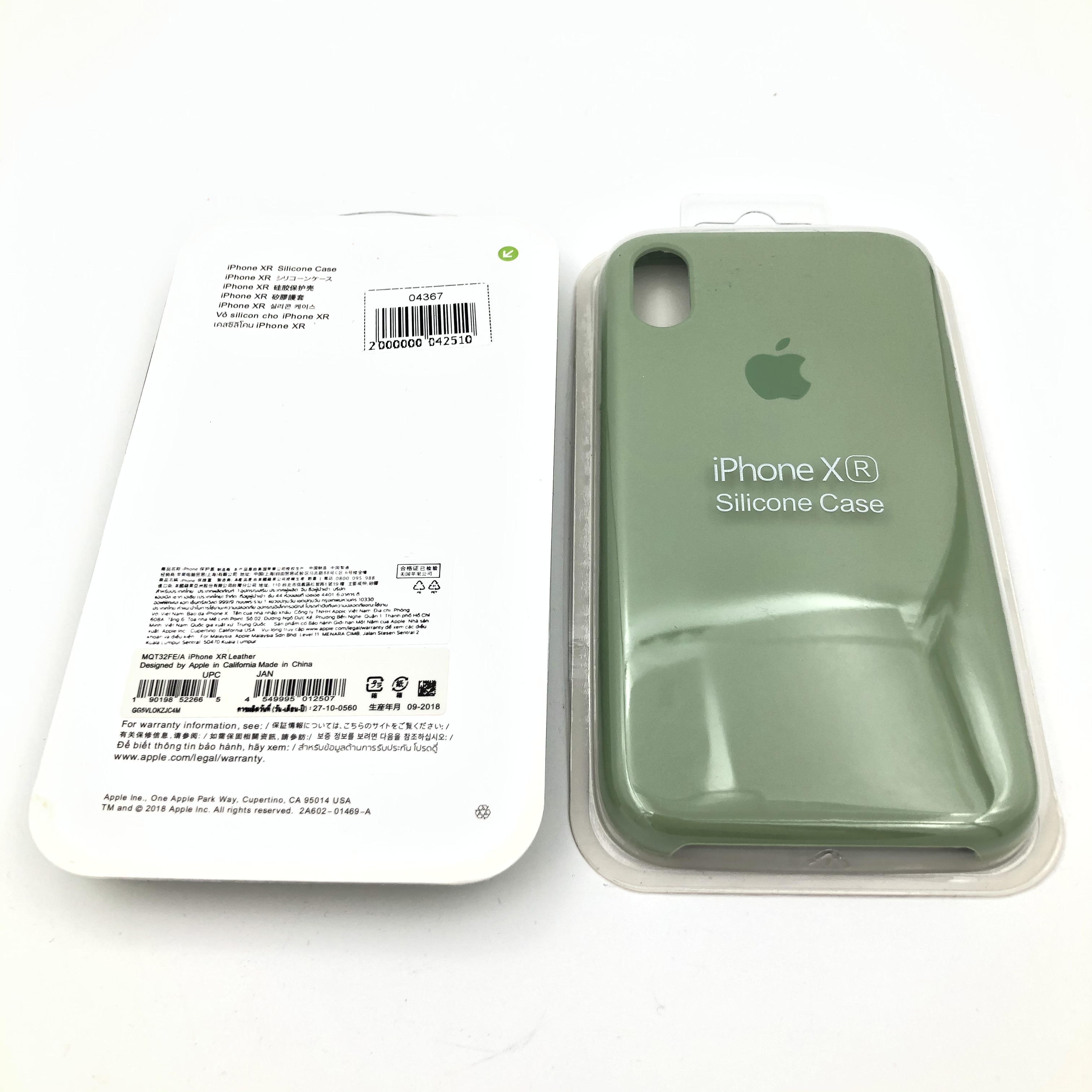 Чехол Silicone Case для iPhoneXR ОЛИВКОВЫЙ (№1)