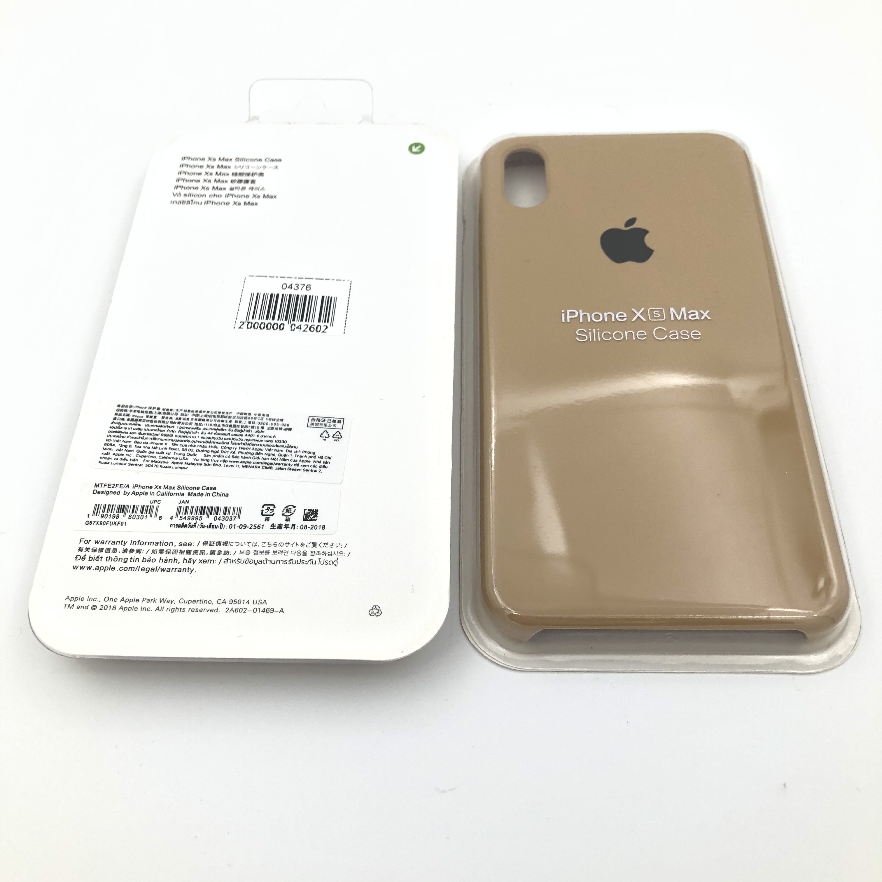 Чехол Silicone Case для iPhoneXS Max ЗОЛОТОЙ (№28)