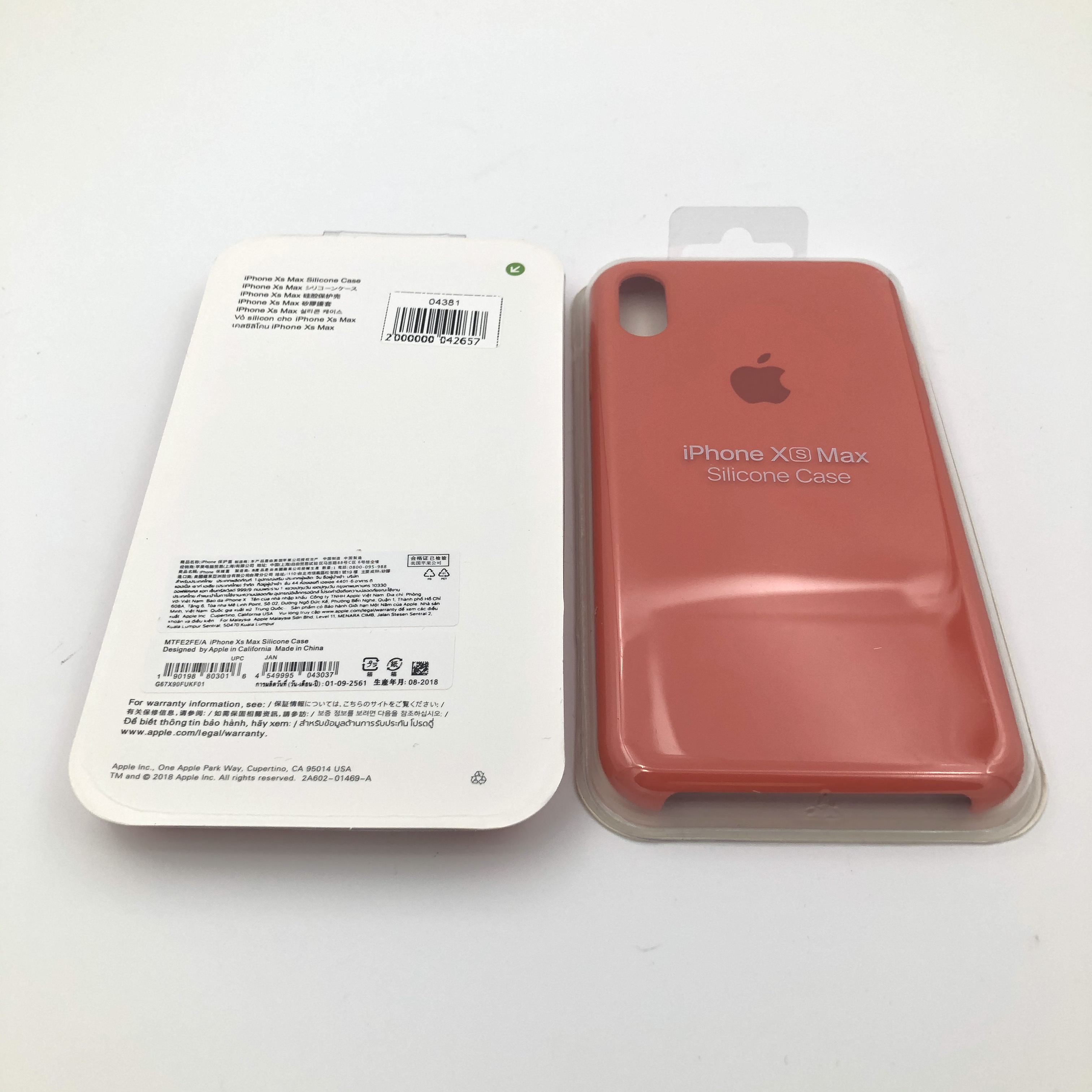 Чехол Silicone Case для iPhoneXS Max ТЕМНО-ОРАНЖЕВЫЙ 