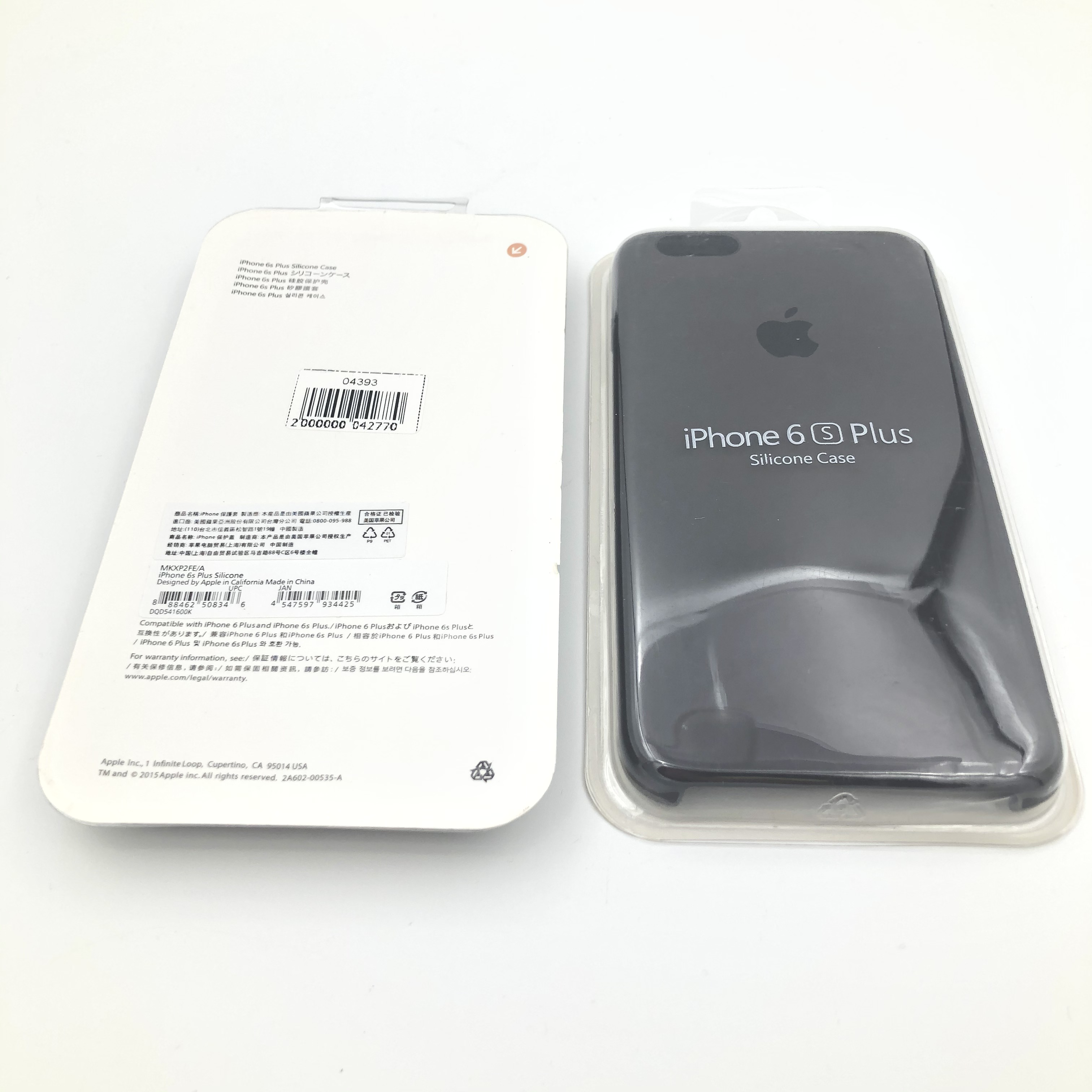 Чехол Silicone Case для iPhone6G Plus/6S Plus КОРИЧНЕВЫЙ (№45)