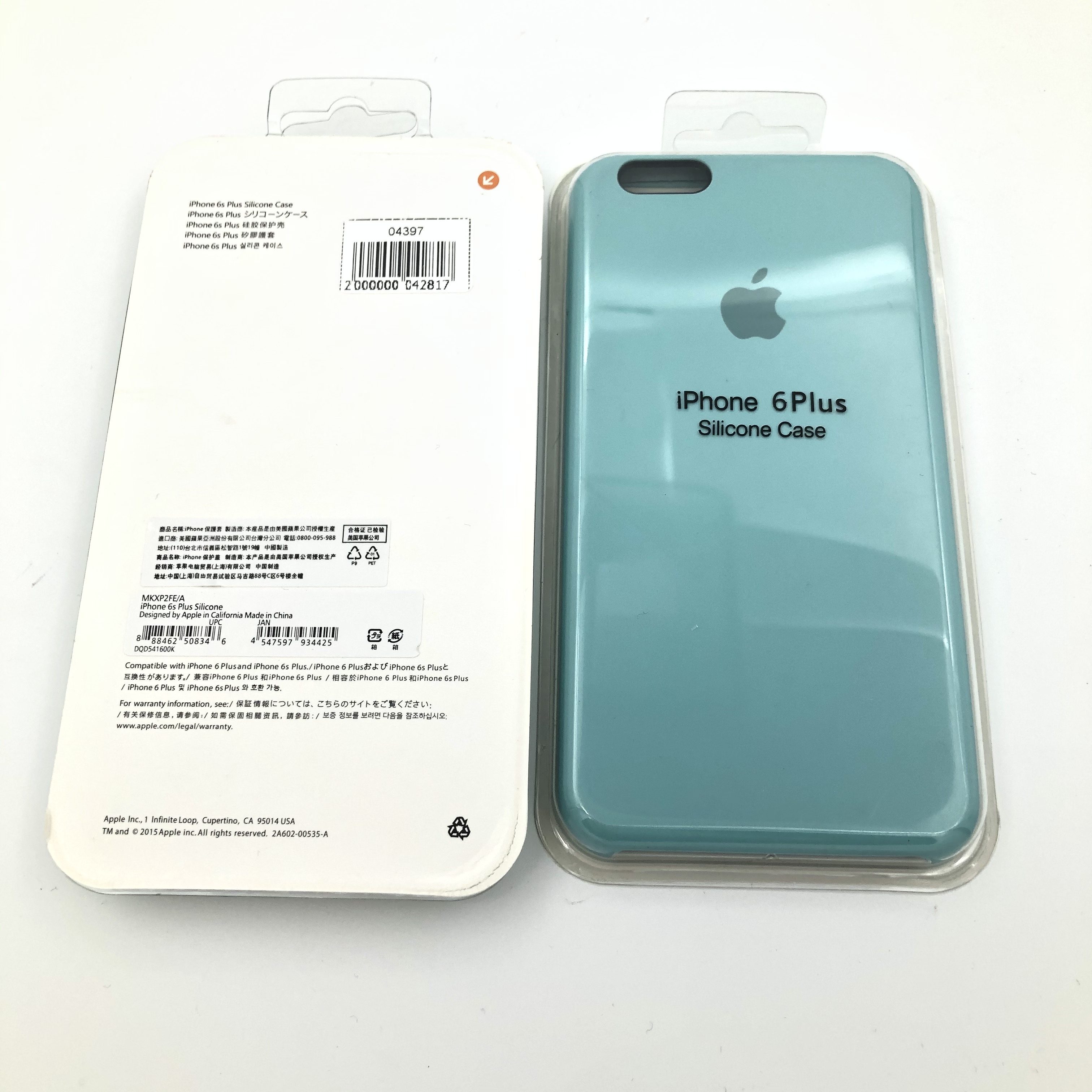 Чехол Silicone Case для iPhone6G Plus/6S Plus БИРЮЗОВЫЙ (№44)