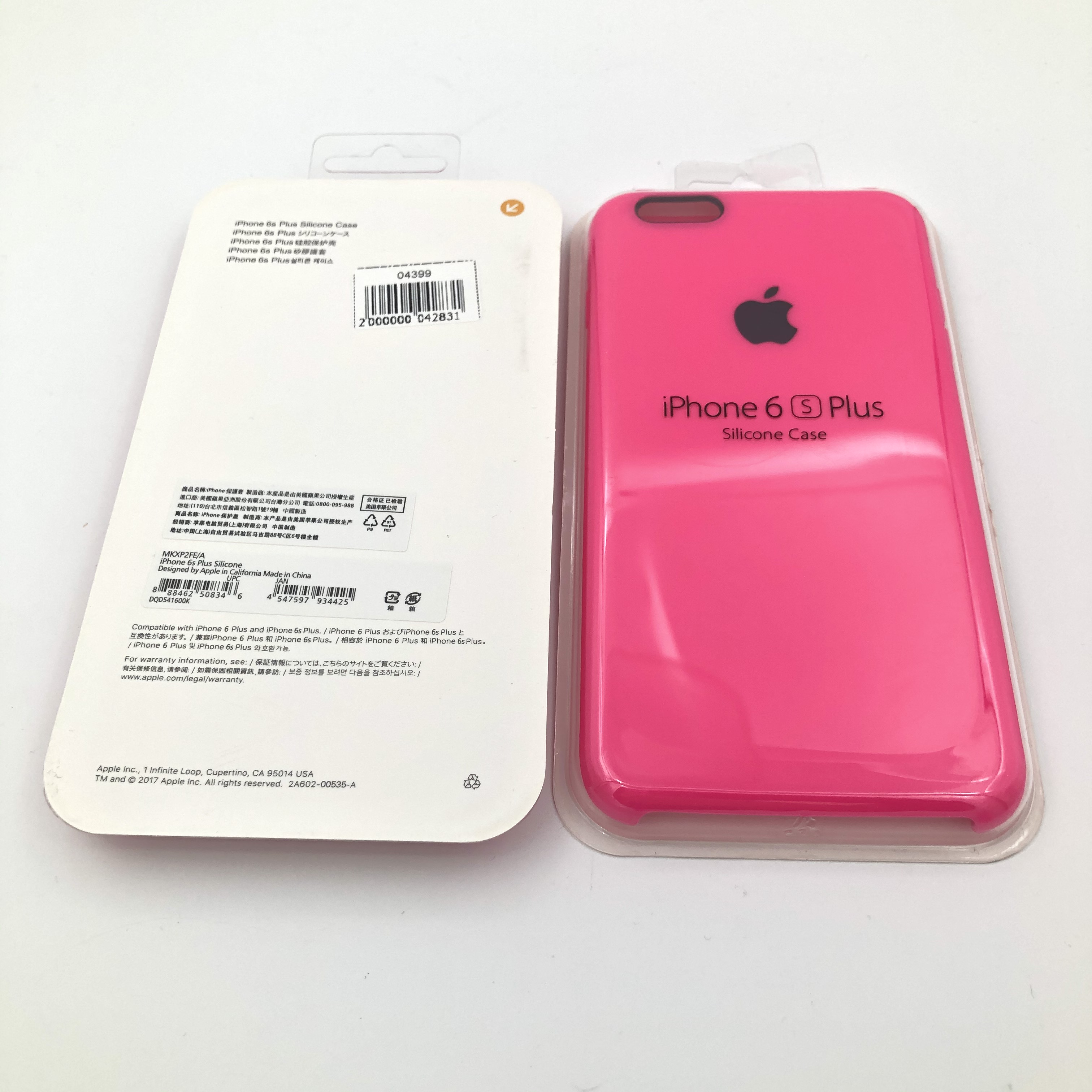 Чехол Silicone Case для iPhone6G Plus/6S Plus ФУКСИЯ (№58)