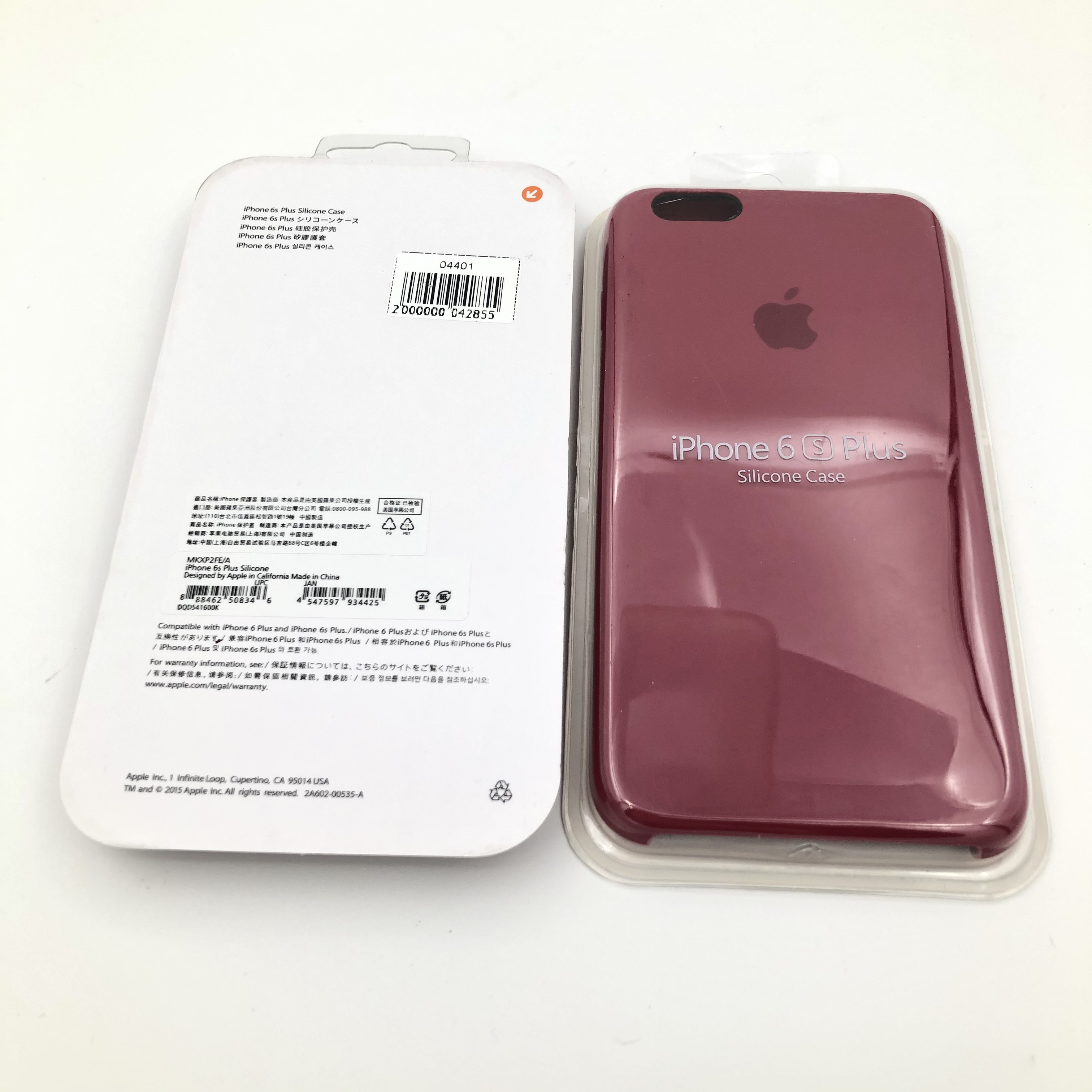 Чехол Silicone Case для iPhone6G Plus/6S Plus МАЛИНОВЫЙ 