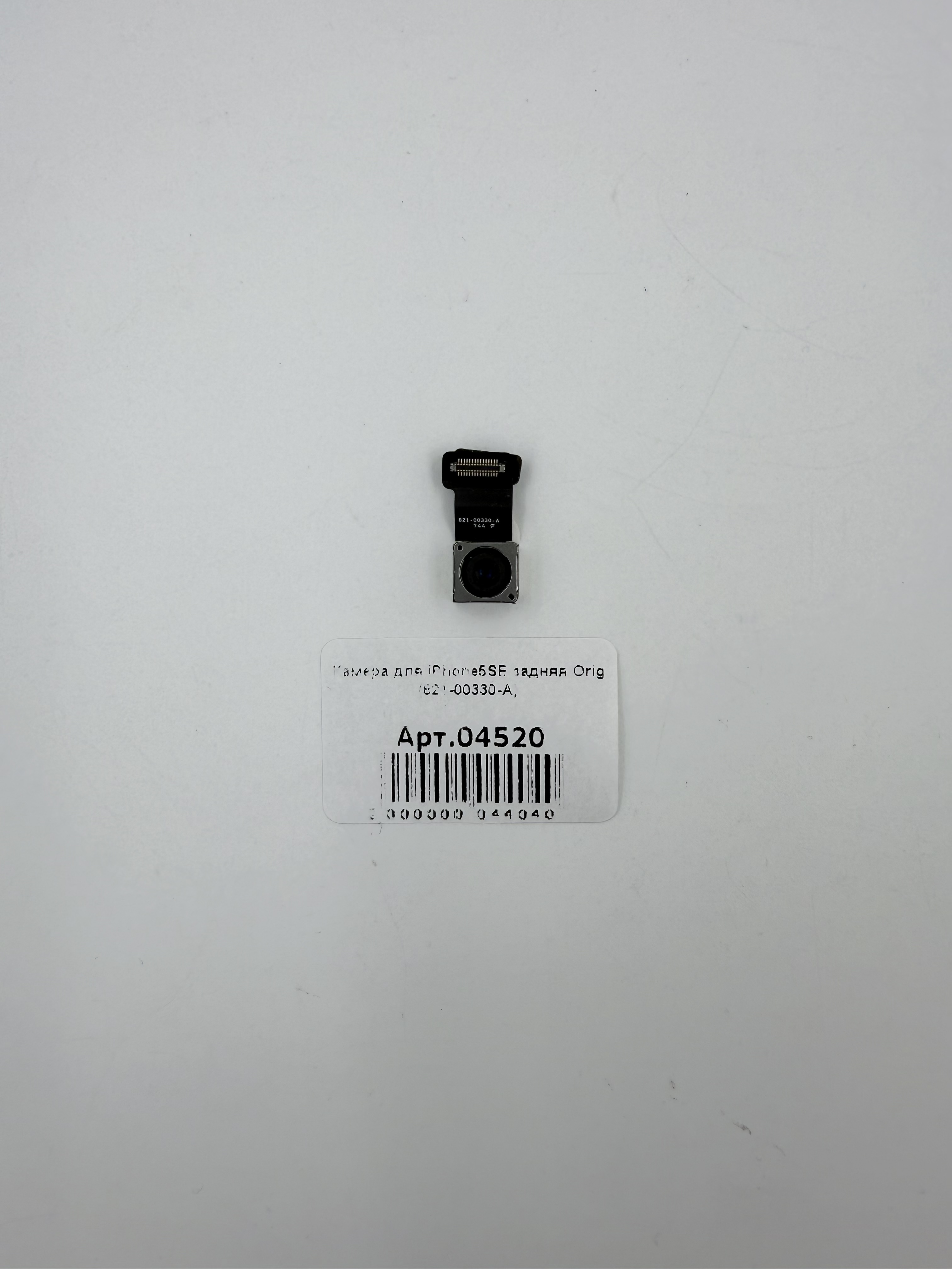 Камера для iPhone5SE задняя Orig (821-00330-A) 