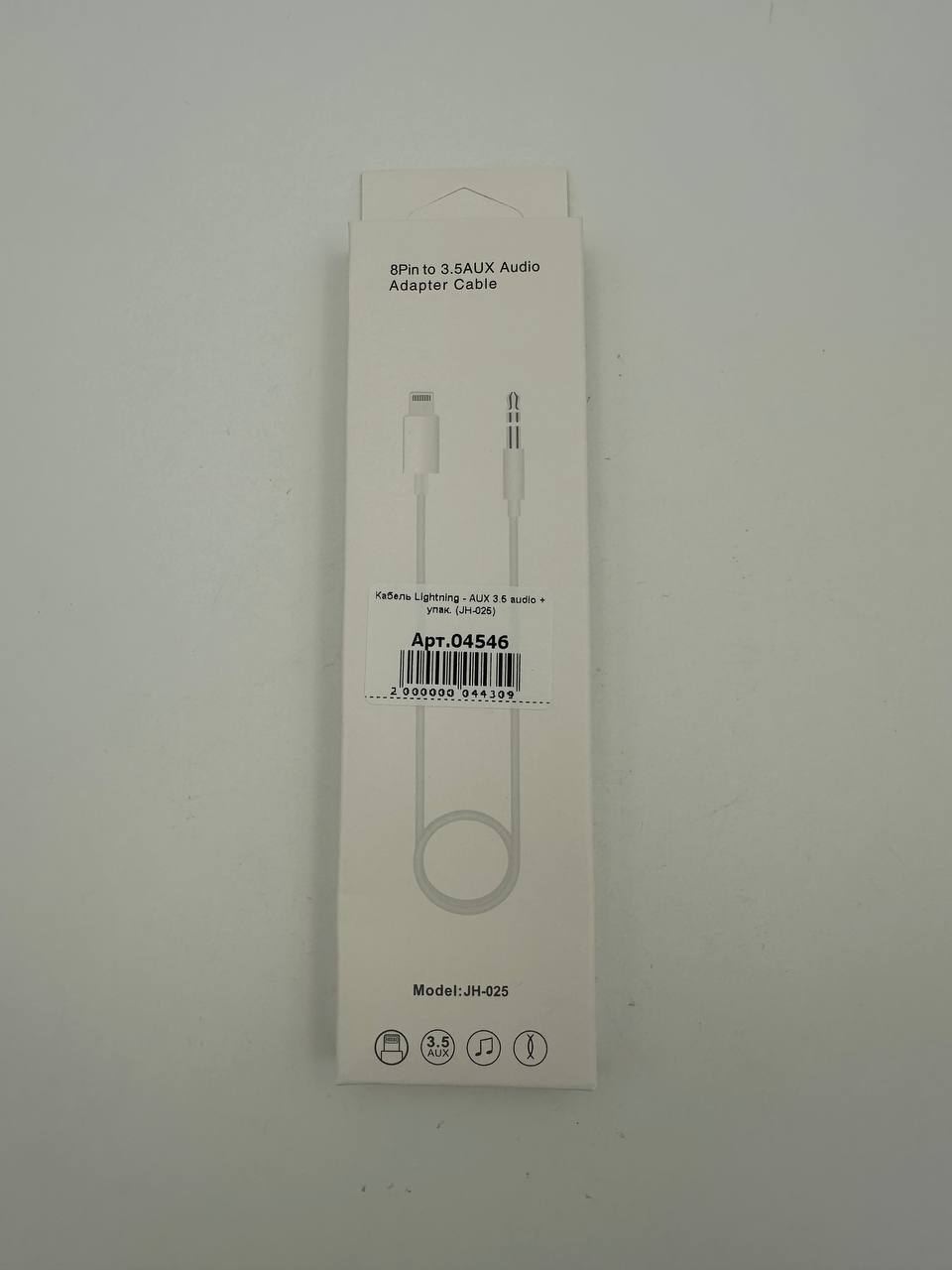 Кабель Lightning - AUX 3.5 audio + упак. (JH-025)