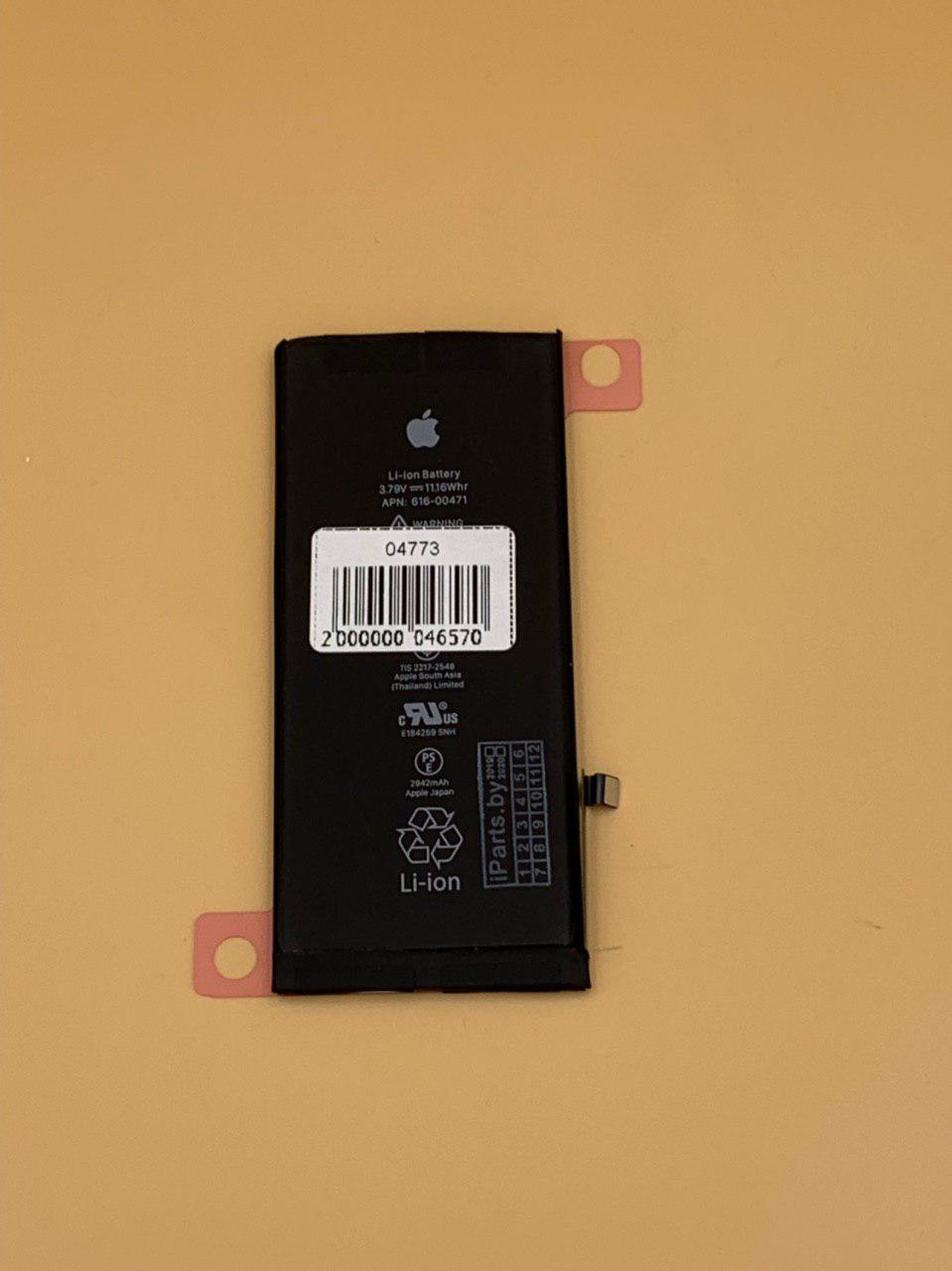 Аккумулятор для iPhoneXR (616-00471) Orig (гарантия 4 мес)