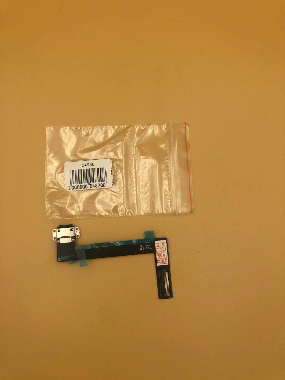 Шлейф для iPad6 (Air 2) for Charge orig ЧЕРНЫЙ 