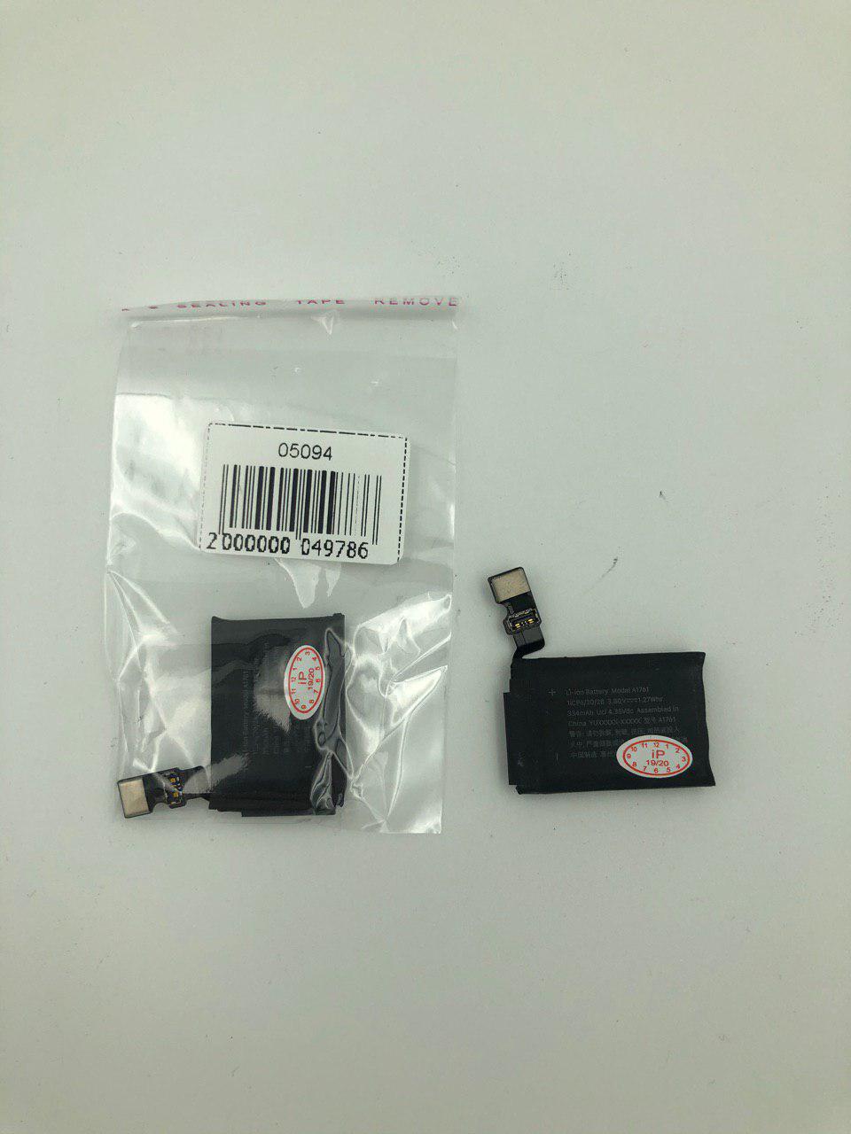 Аккумулятор для iWatch S2 42" (A1761)