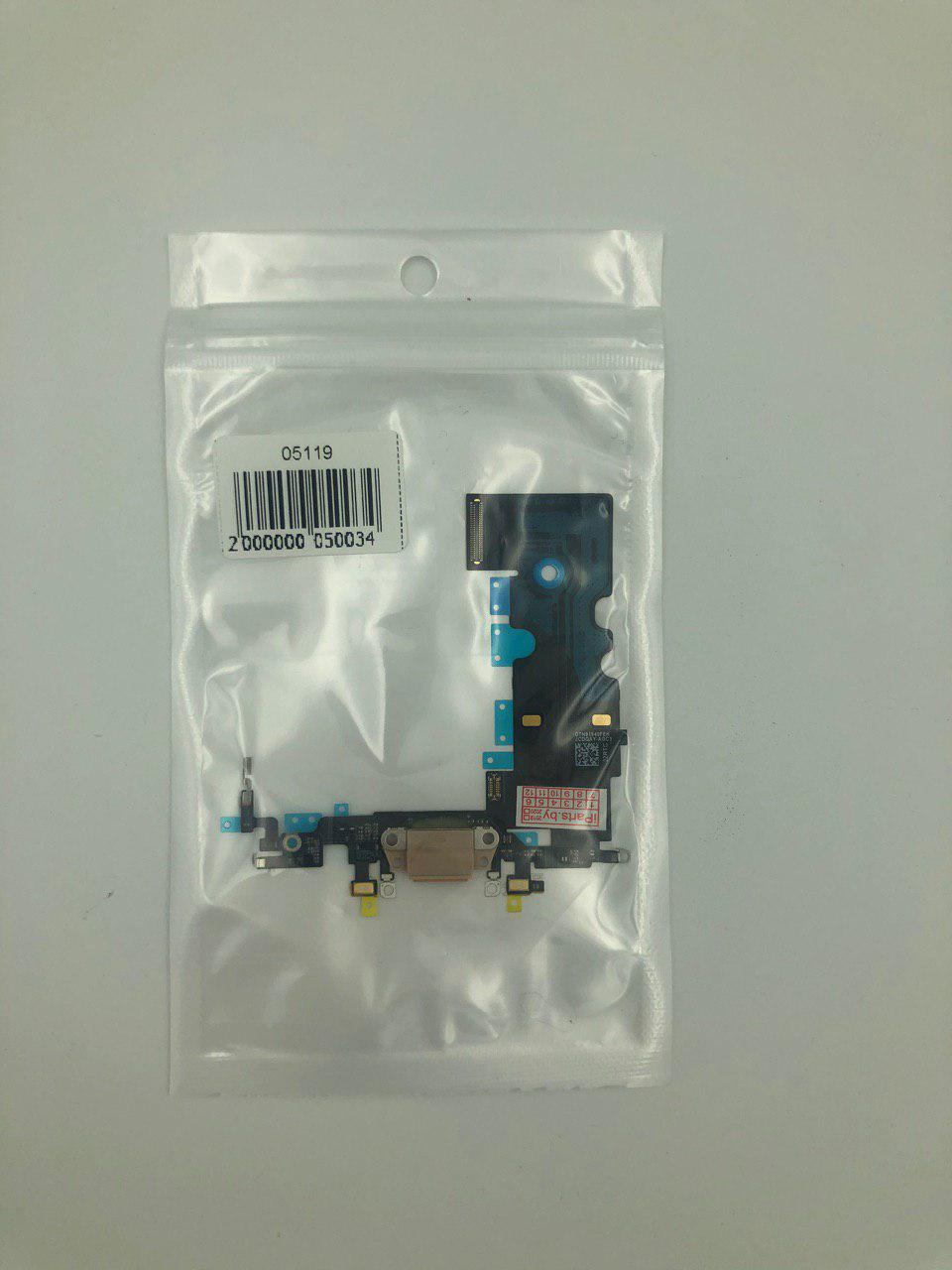 Шлейф для iPhone8 (4,7") CHARGE CONN orig NEW ЗОЛОТО (821-01163-A) 