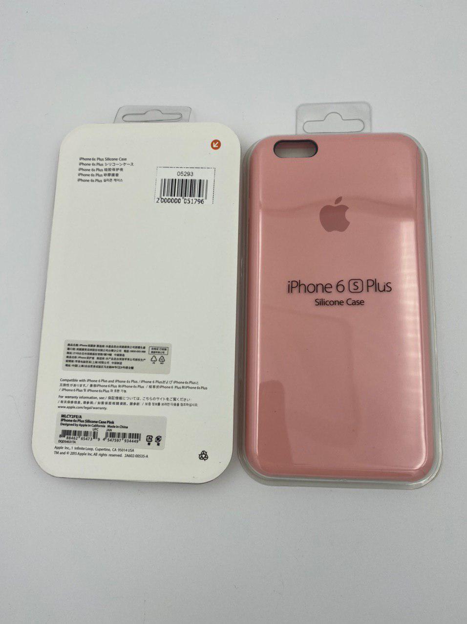 Чехол Silicone Case для iPhone6G/6S Plus РОЗОВЫЙ (№17) 1:1