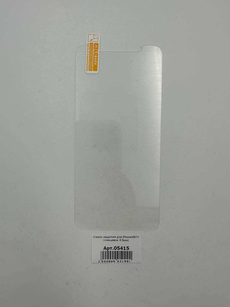 Стекло защитное для iPhoneXR/11 (глянцевое, 0.3мм) 