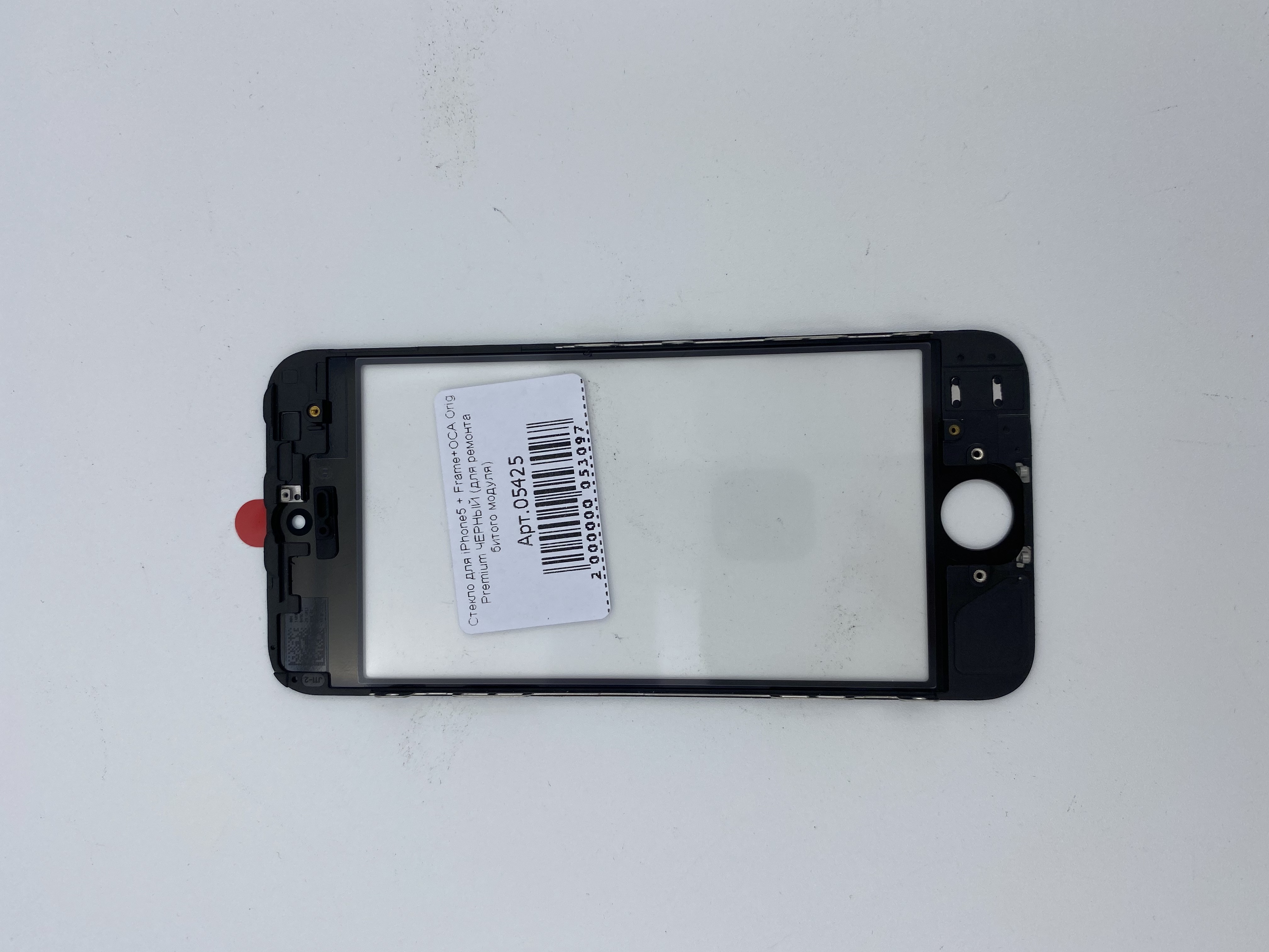 Стекло для iPhone5 + Frame+OCA Orig Premium ЧЕРНЫЙ (для ремонта битого модуля) 