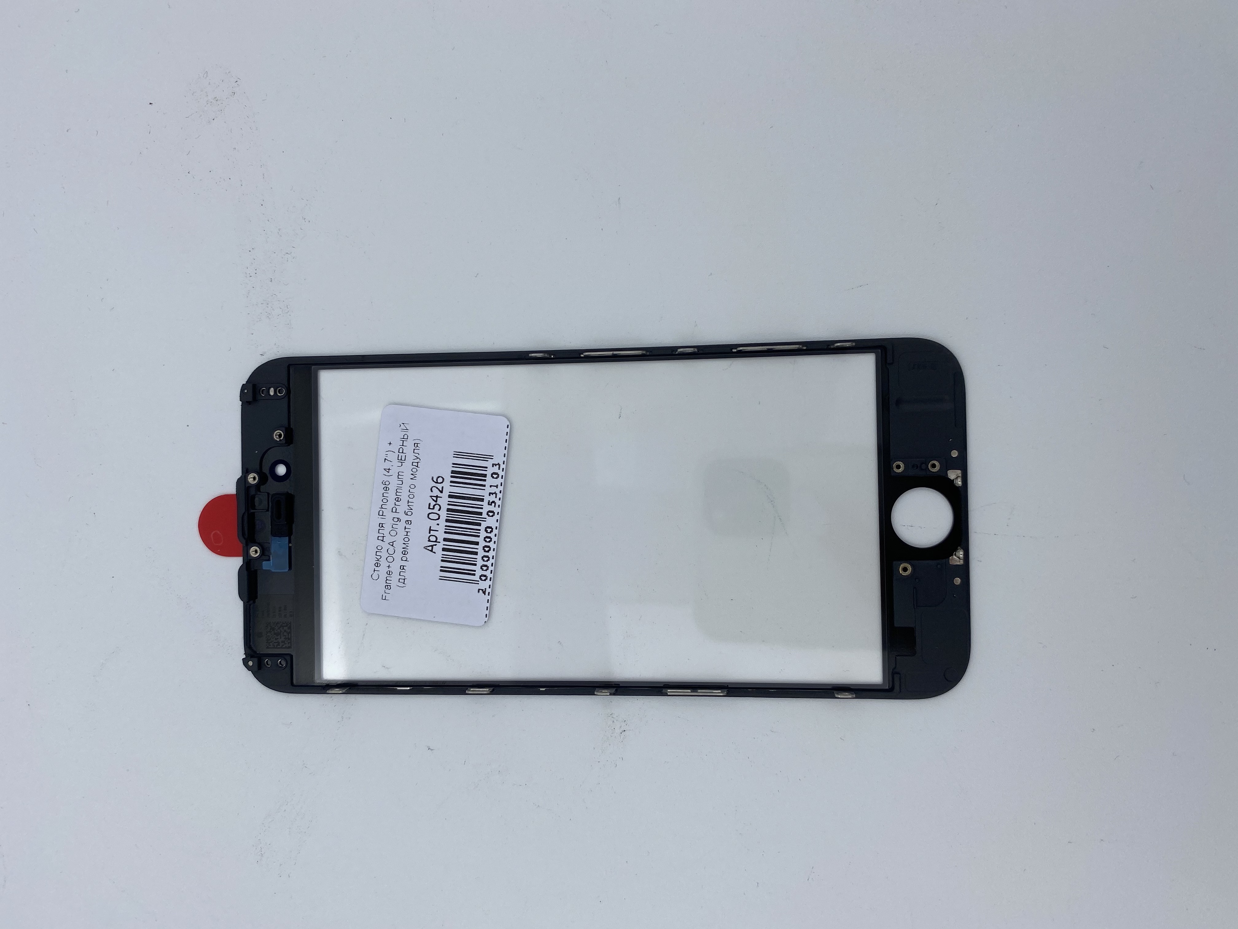 Стекло для iPhone6 (4,7") + Frame+OCA Orig Premium ЧЕРНЫЙ (для ремонта битого модуля) 
