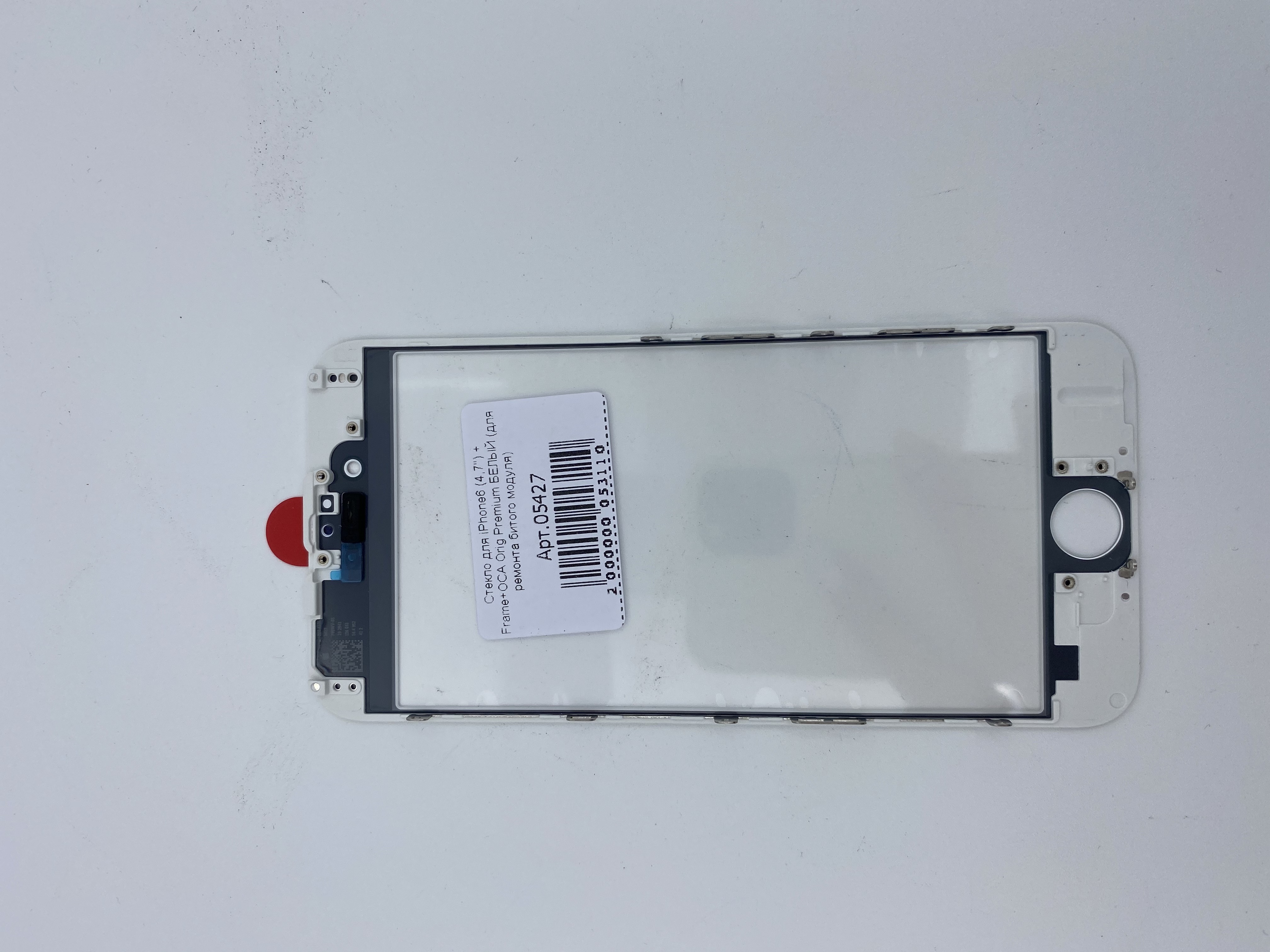 Стекло для iPhone6 (4,7") + Frame+OCA Orig Premium БЕЛЫЙ (для ремонта битого модуля) 