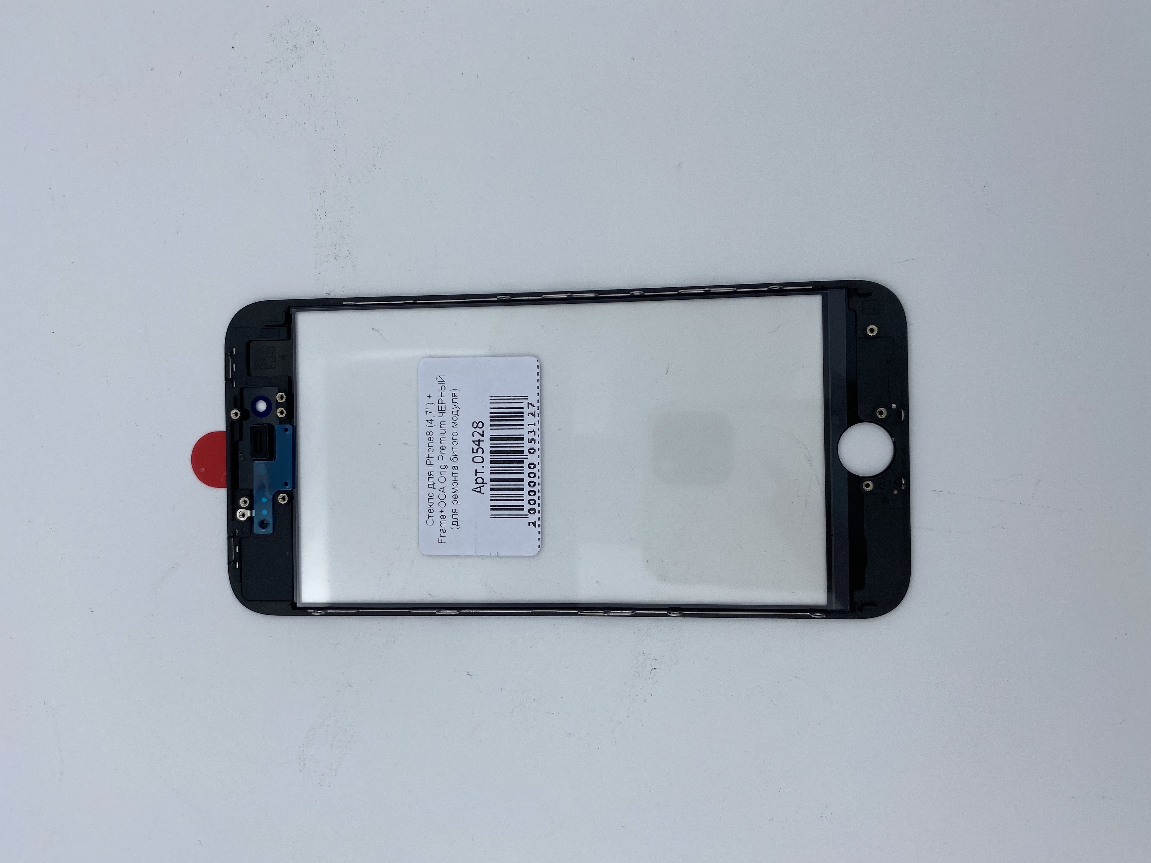 Стекло для iPhone8 (4,7") + Frame+OCA Orig Premium ЧЕРНЫЙ (для ремонта битого модуля) 