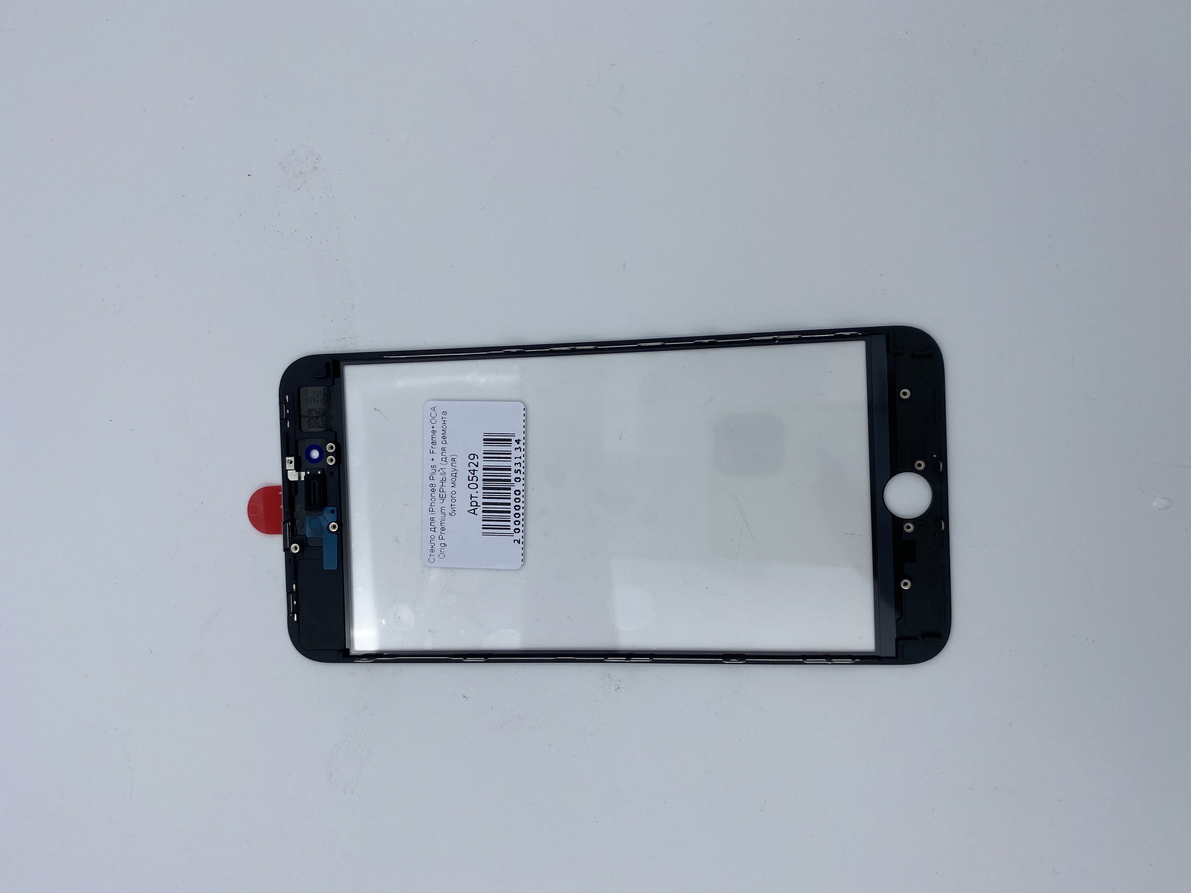 Стекло для iPhone8 Plus + Frame+OCA Orig Premium ЧЕРНЫЙ (для ремонта битого модуля) 