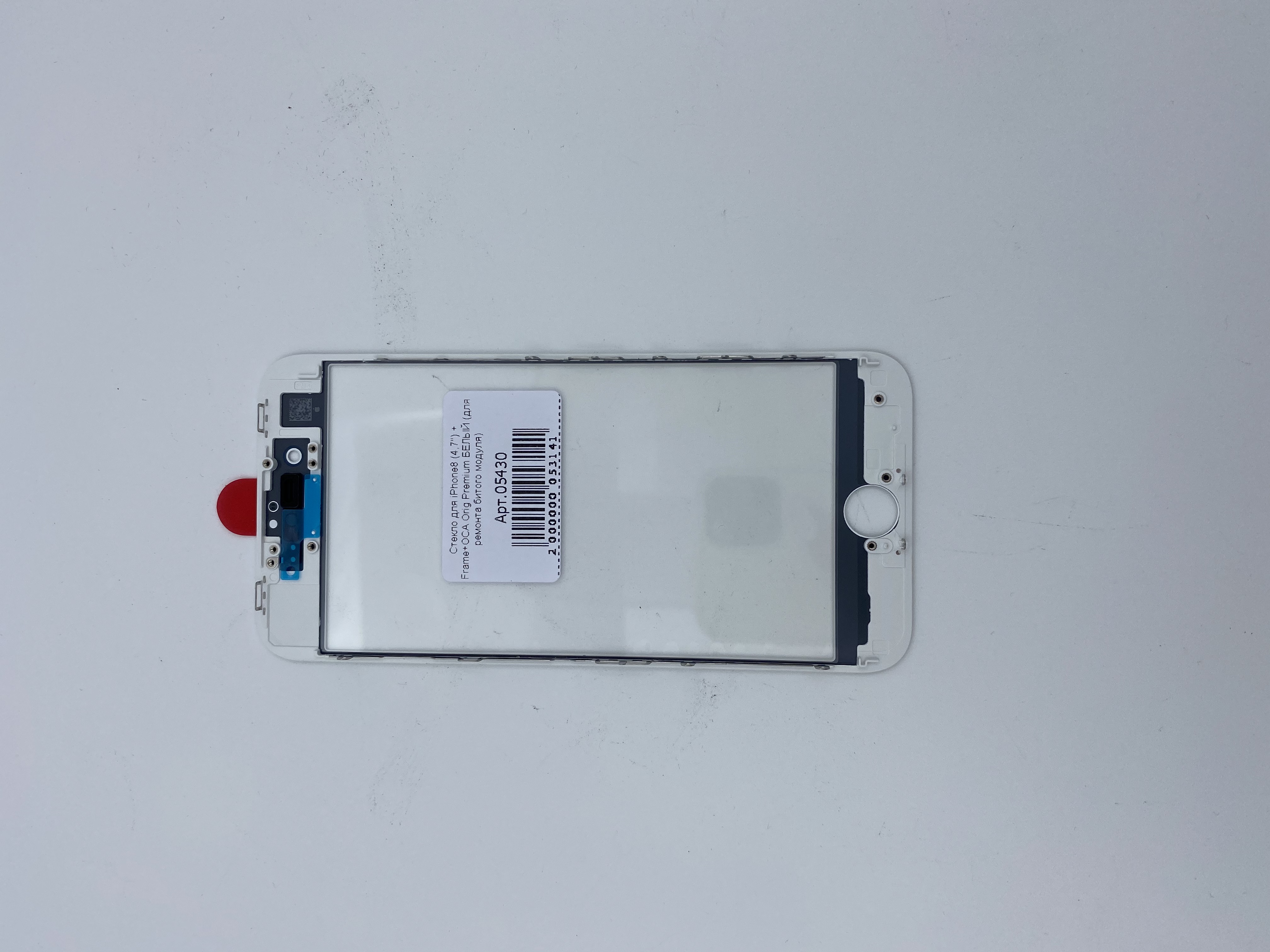 Стекло для iPhone8 (4,7") + Frame+OCA Orig Premium БЕЛЫЙ (для ремонта битого модуля) 