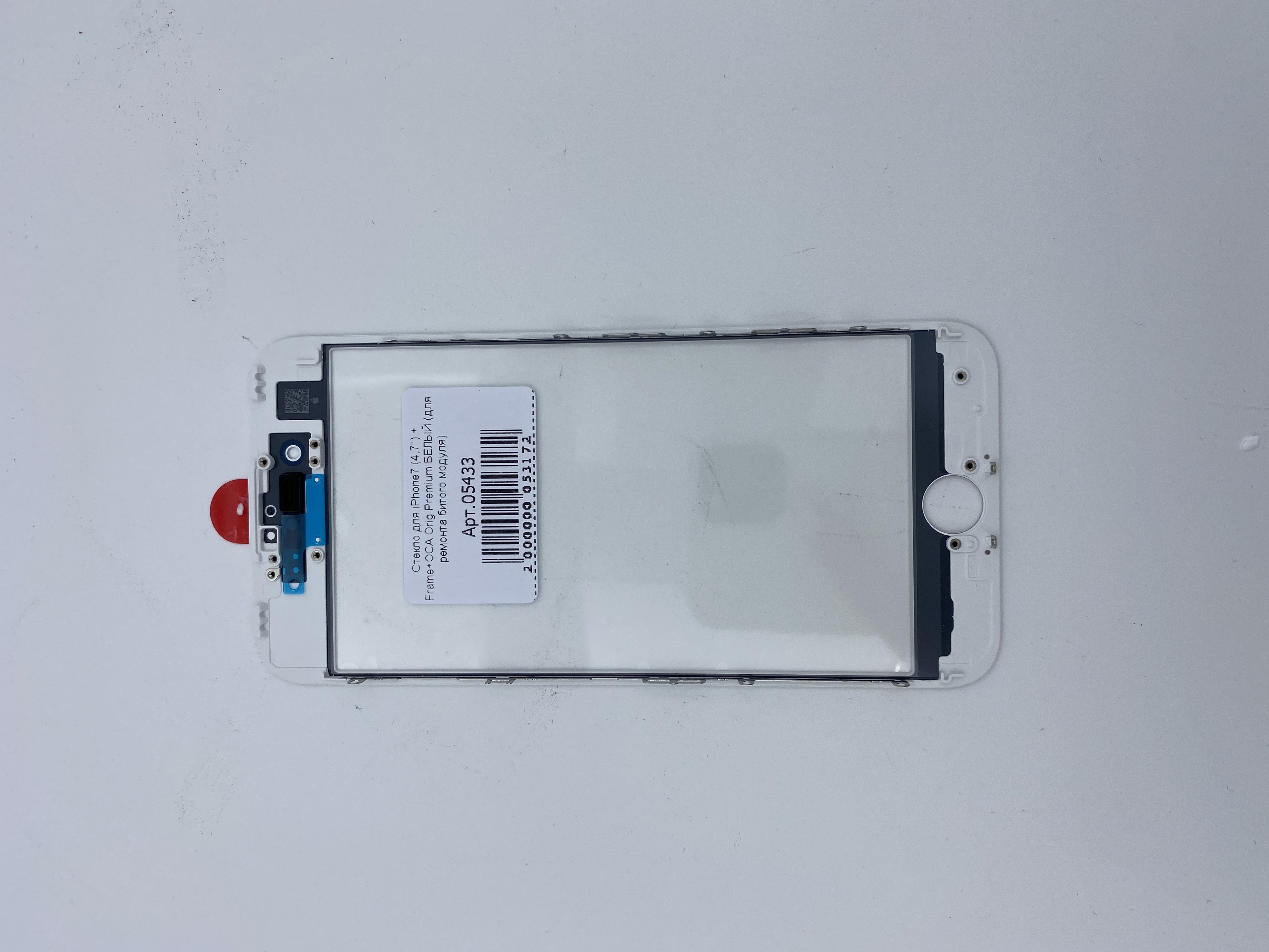 Стекло для iPhone7 (4,7") + Frame+OCA Orig Premium БЕЛЫЙ (для ремонта битого модуля) 