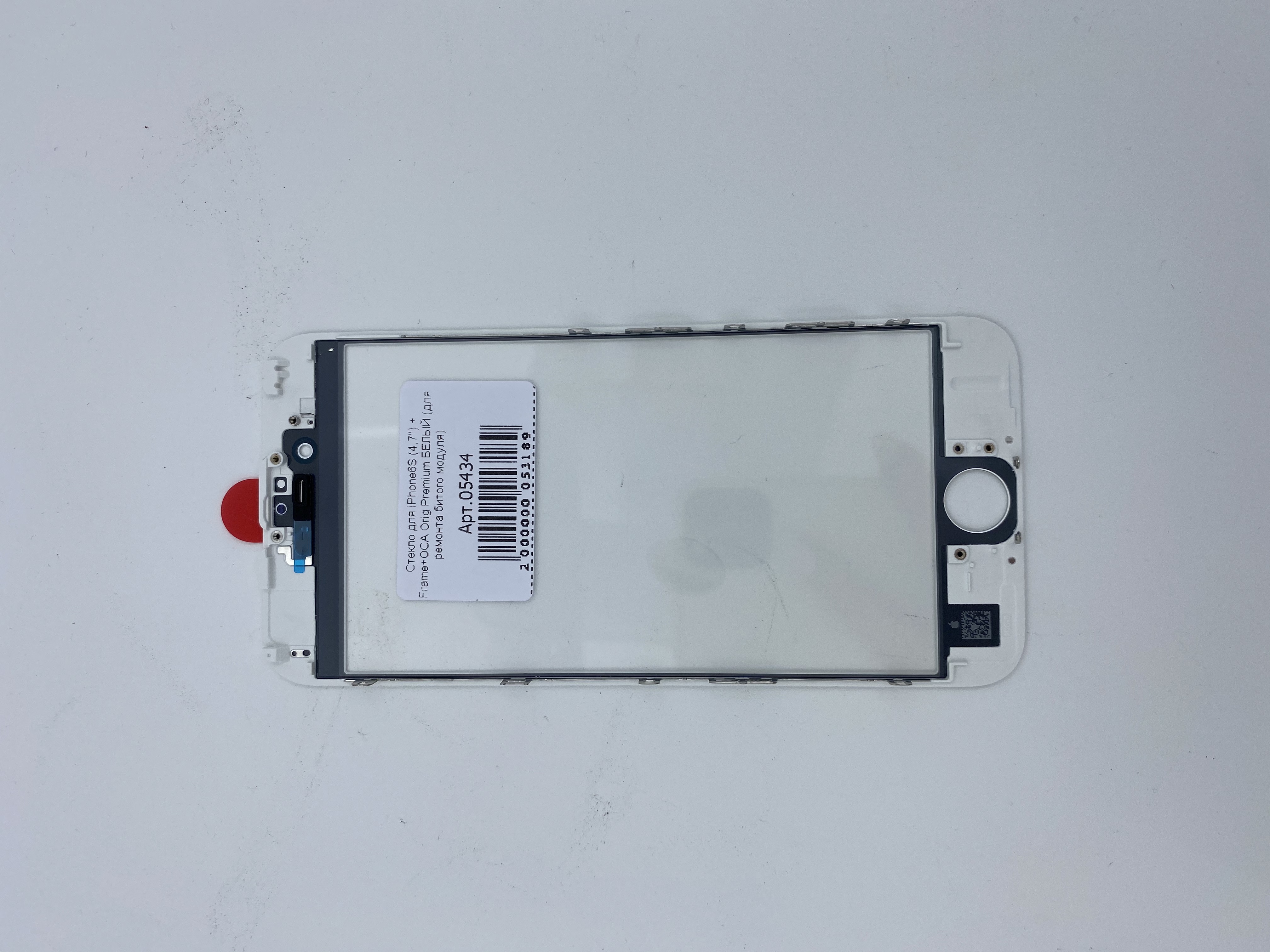 Стекло для iPhone6S (4,7") + Frame+OCA Orig Premium БЕЛЫЙ (для ремонта битого модуля) 