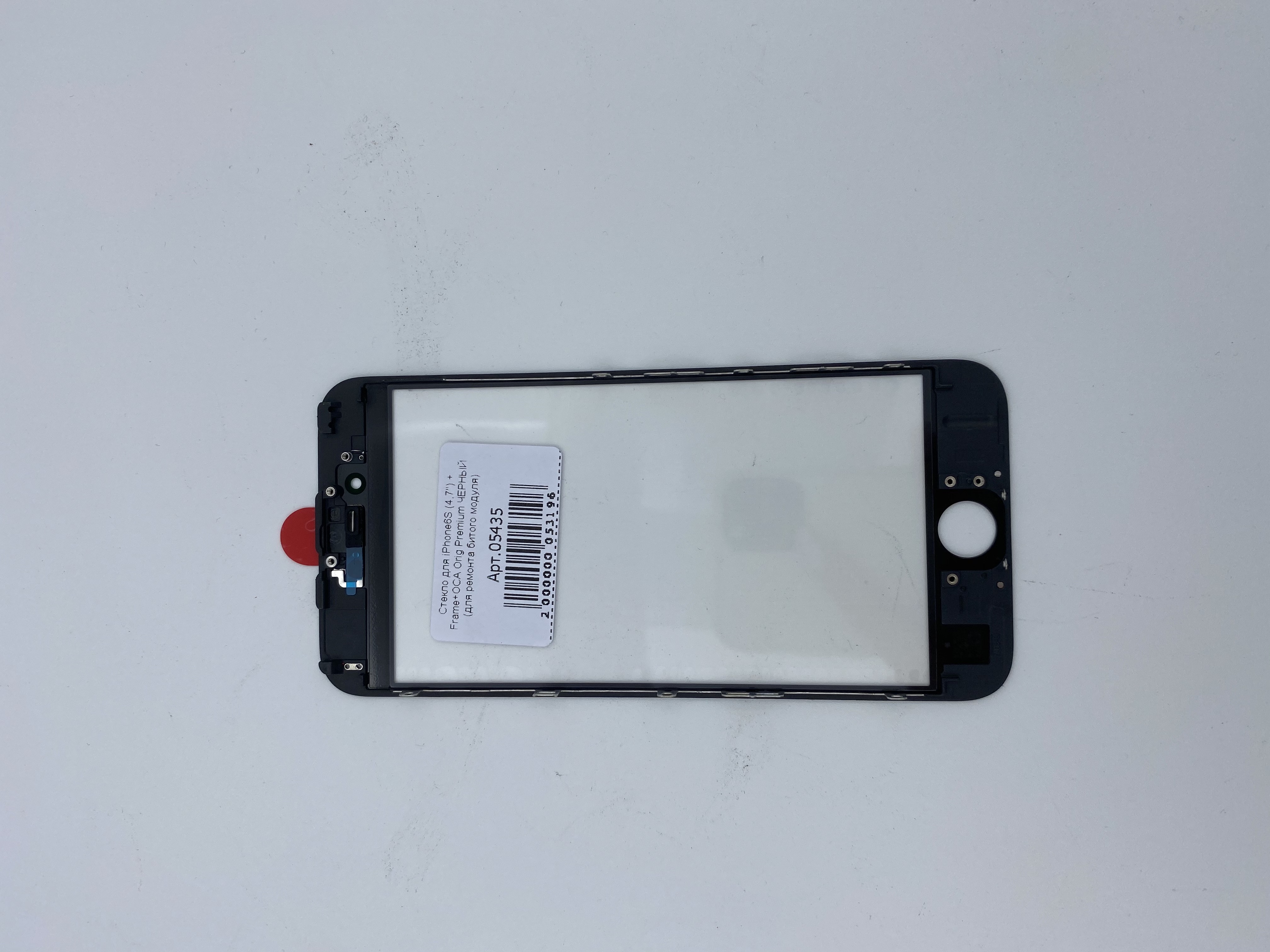 Стекло для iPhone6S (4,7") + Frame+OCA Orig Premium ЧЕРНЫЙ (для ремонта битого модуля) 