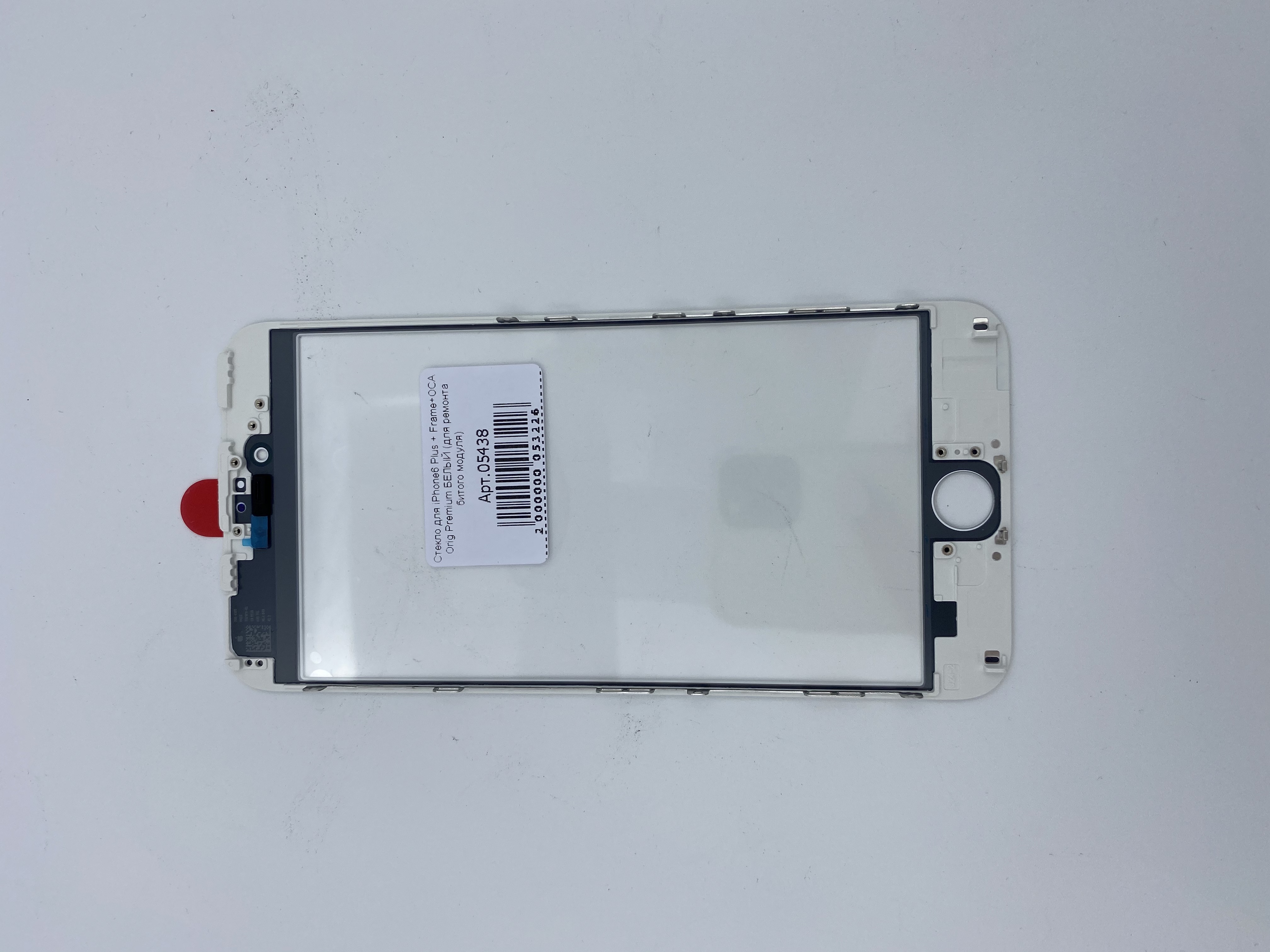 Стекло для iPhone6 Plus + Frame+OCA Orig Premium БЕЛЫЙ (для ремонта битого модуля) 