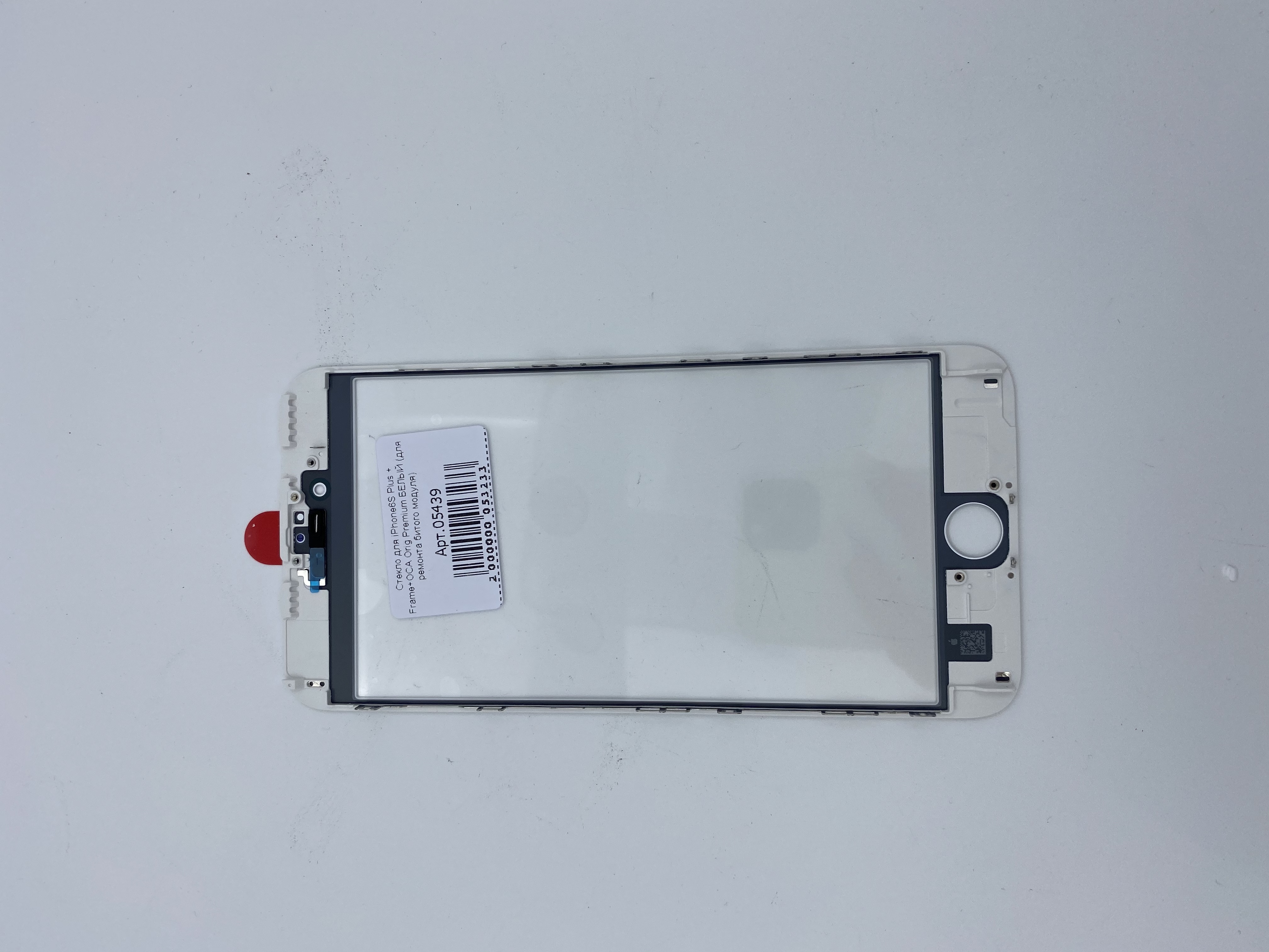 Стекло для iPhone6S Plus + Frame+OCA Orig Premium БЕЛЫЙ (для ремонта битого модуля) 