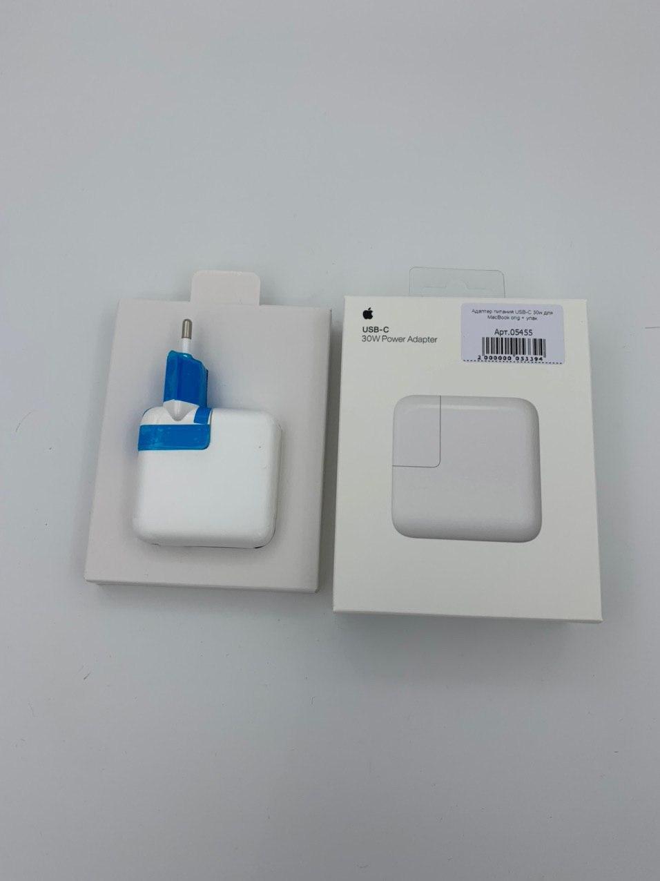 Адаптер питания USB-C 30w для MacBook orig + упак.