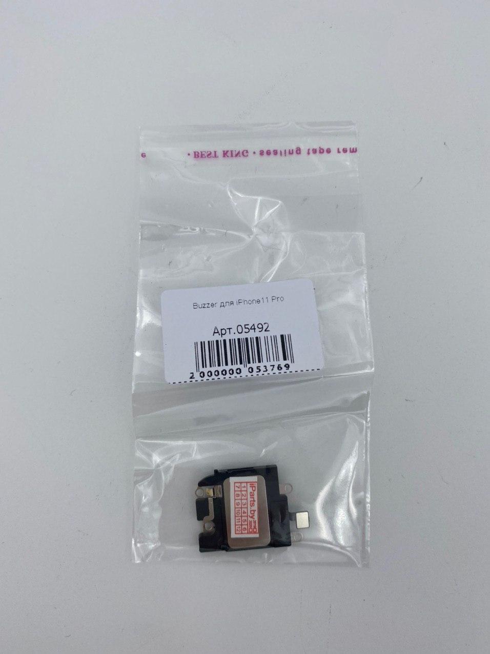 Buzzer для iPhone11 Pro
