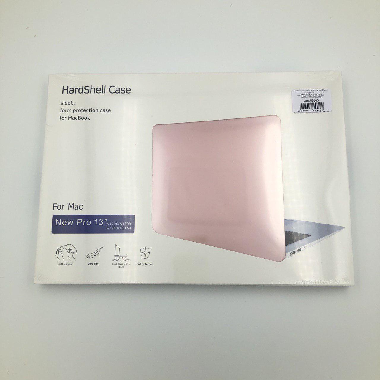 Чехол HardShell Case для MacBook New Pro 13" (A1706/A1708/A1989/A2159) СВЕТЛО-РОЗОВЫЙ №3