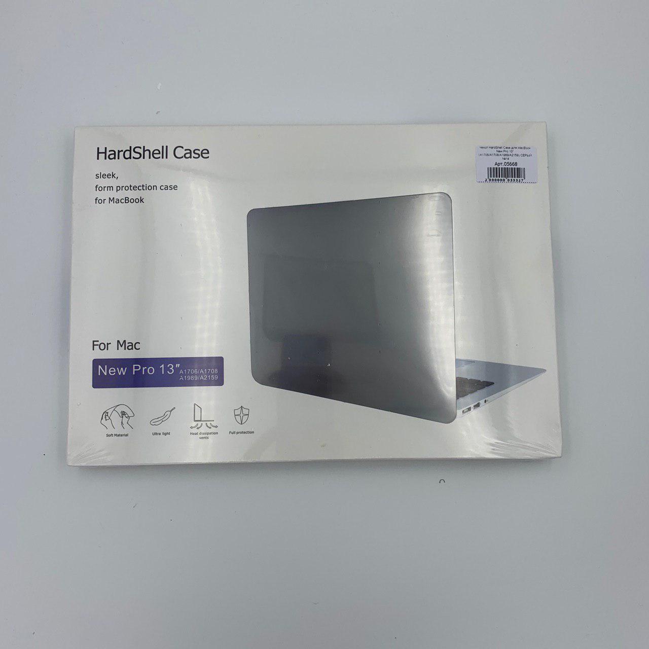 Чехол HardShell Case для MacBook New Pro 13" (A1706/A1708/A1989/A2159) СЕРЫЙ №7