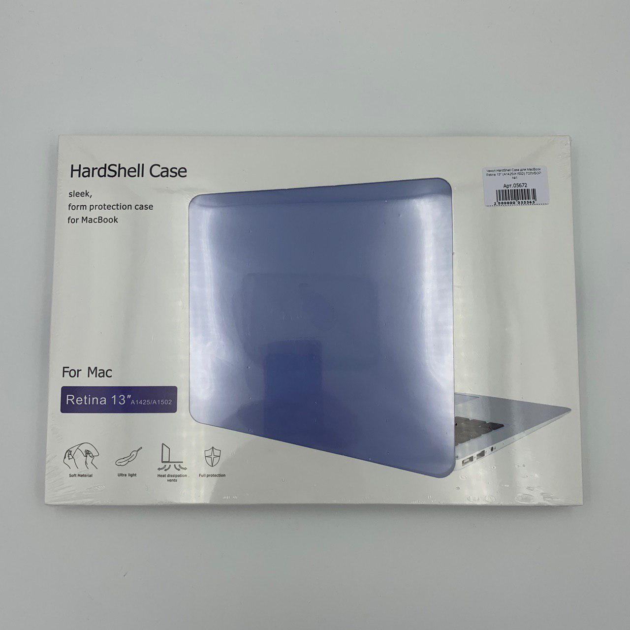Чехол HardShell Case для MacBook Retina 13" (A1425/A1502) ГОЛУБОЙ №4