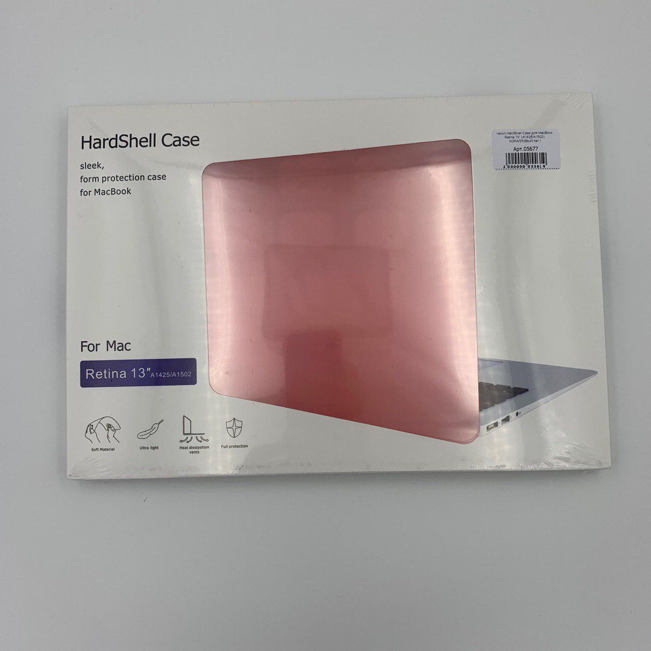 Чехол HardShell Case для MacBook Retina 13" (A1425/A1502) КОРАЛЛОВЫЙ 