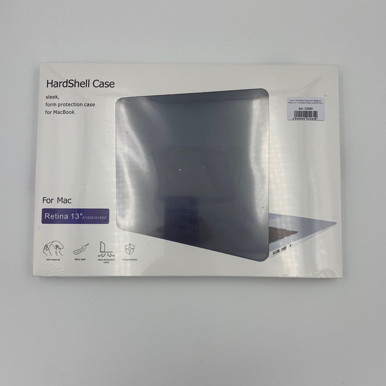 Чехол HardShell Case для MacBook Retina 13" (A1425/A1502) СИНИЙ №9