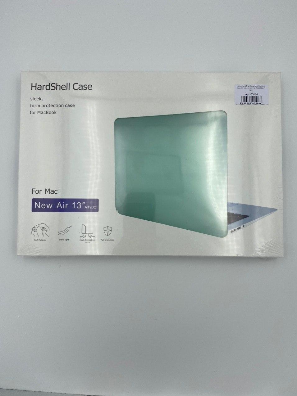 Чехол HardShell Case для MacBook New Air 13" (A1932) БИРЮЗОВЫЙ №5