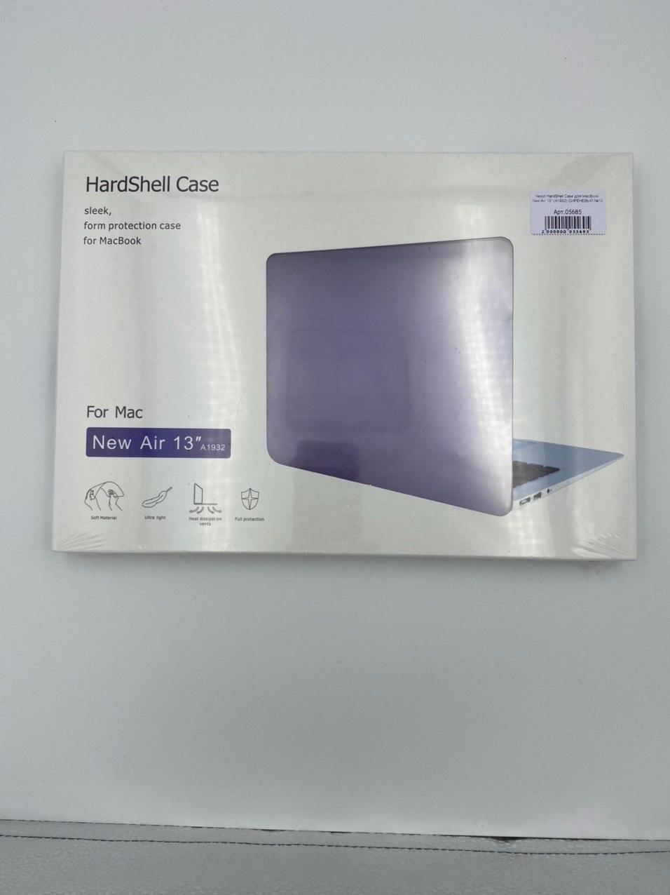 Чехол HardShell Case для MacBook New Air 13" (A1932) СИРЕНЕВЫЙ 
